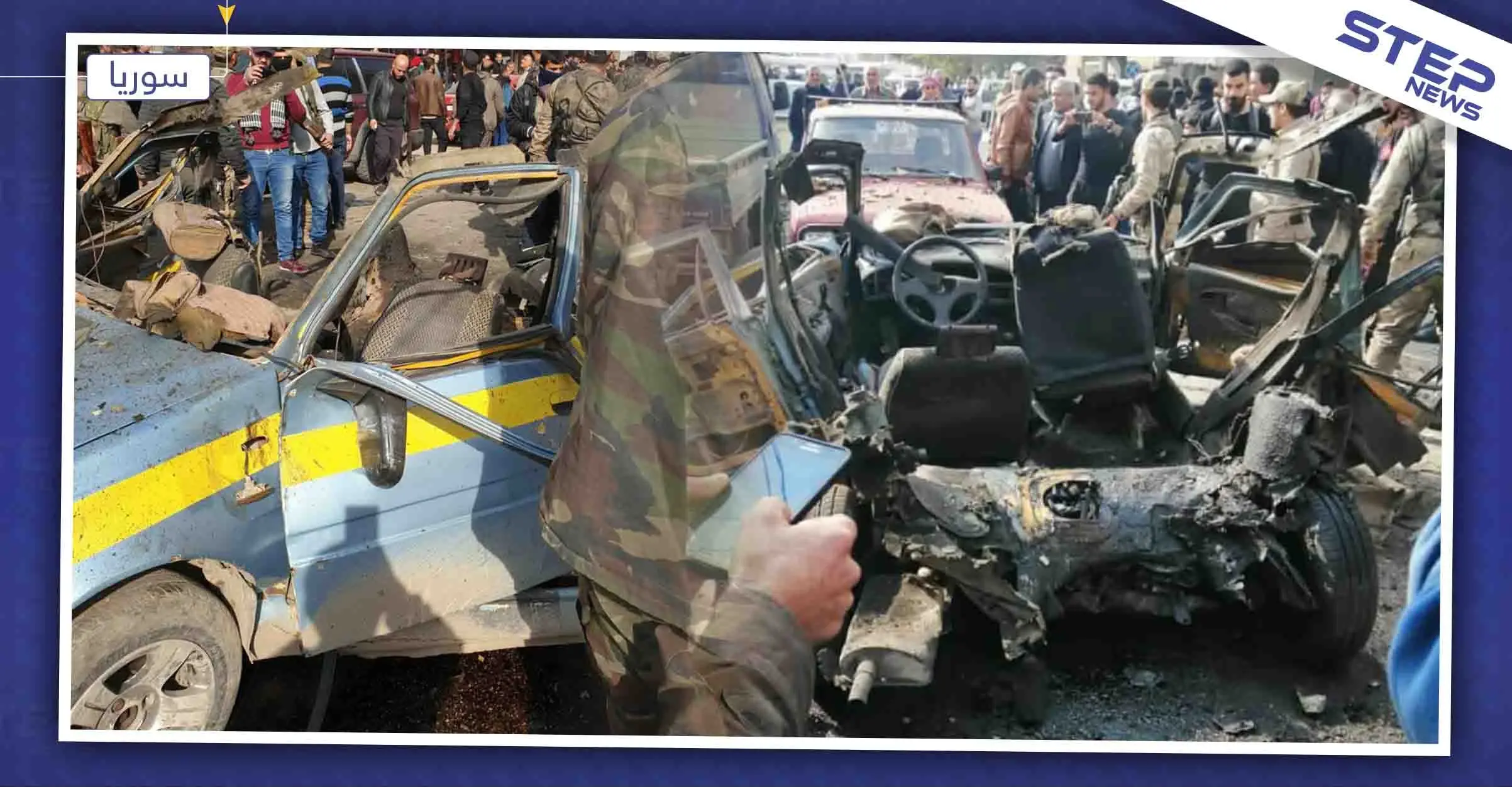 جرحى مدنيون جراء انفجار مفخخة بمدينة عفرين شمالي حلب: عفرين