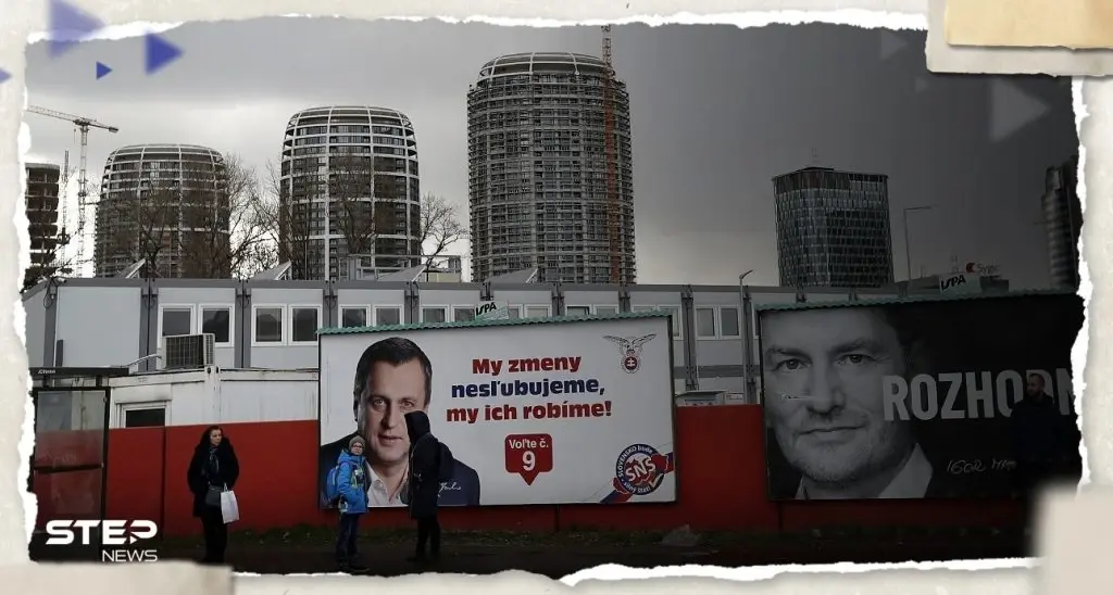 وسط قلق غربي.. حزب مؤيد لروسيا يفوز بانتخابات سلوفاكيا: سلوفاكيا