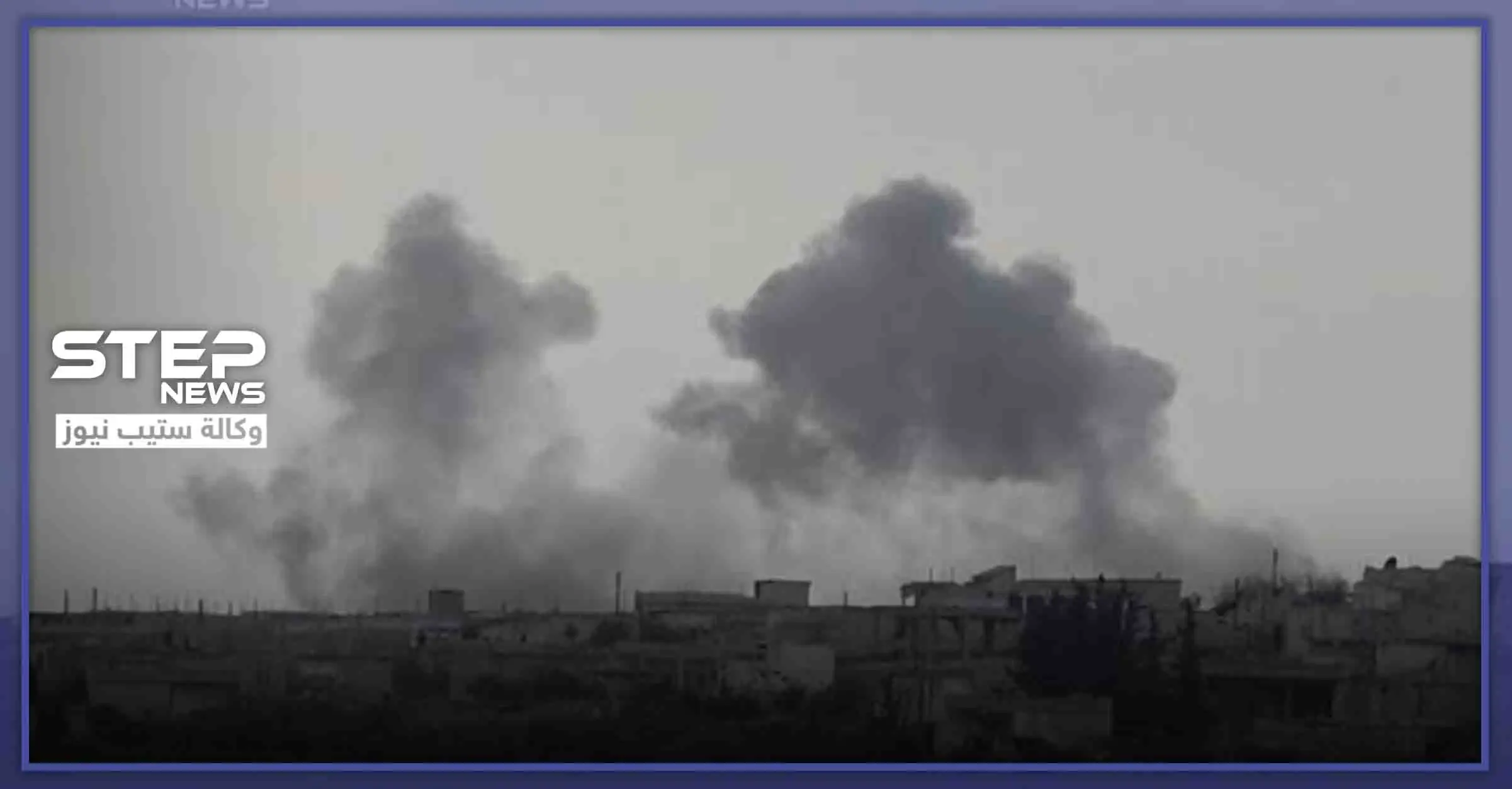 عقب ساعات على افتتاح باب التطويع بصفوفه.. غارات روسية على مقر لجيش العزة جنوبي إدلب: جيش العزة