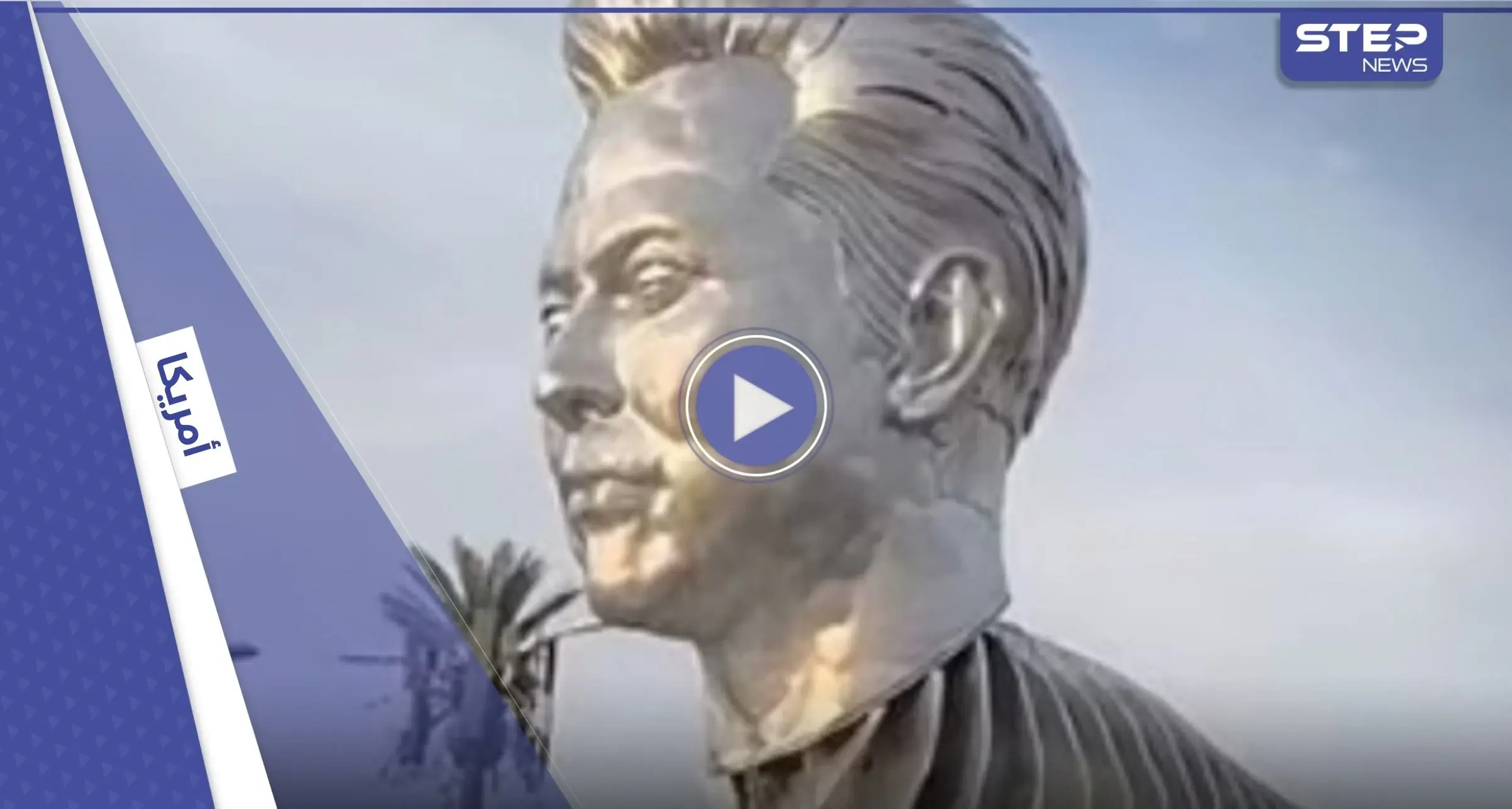 ماعز يمتطي صاروخاً فضائياً.. نصب غريب مقدم إلى إيلون ماسك من محبّيه (فيديو): GOAT