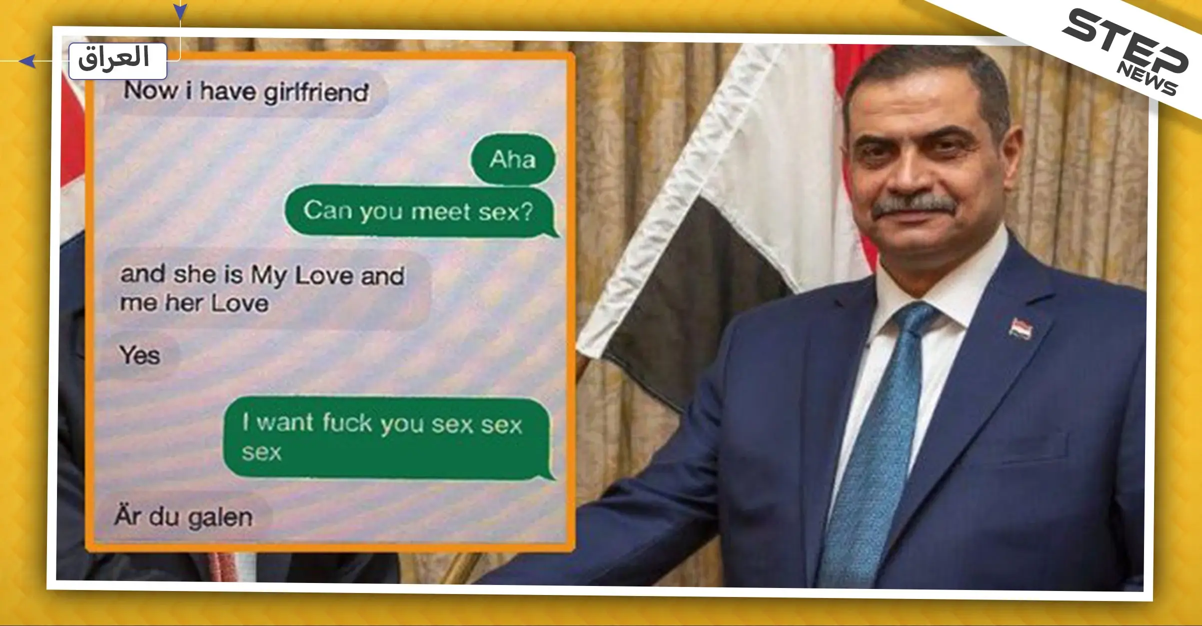 بالصور| وزير الدفاع العراقي يتحرش جنسيًا بشاب سويدي وآخرين عرب!: حكومة العراقية