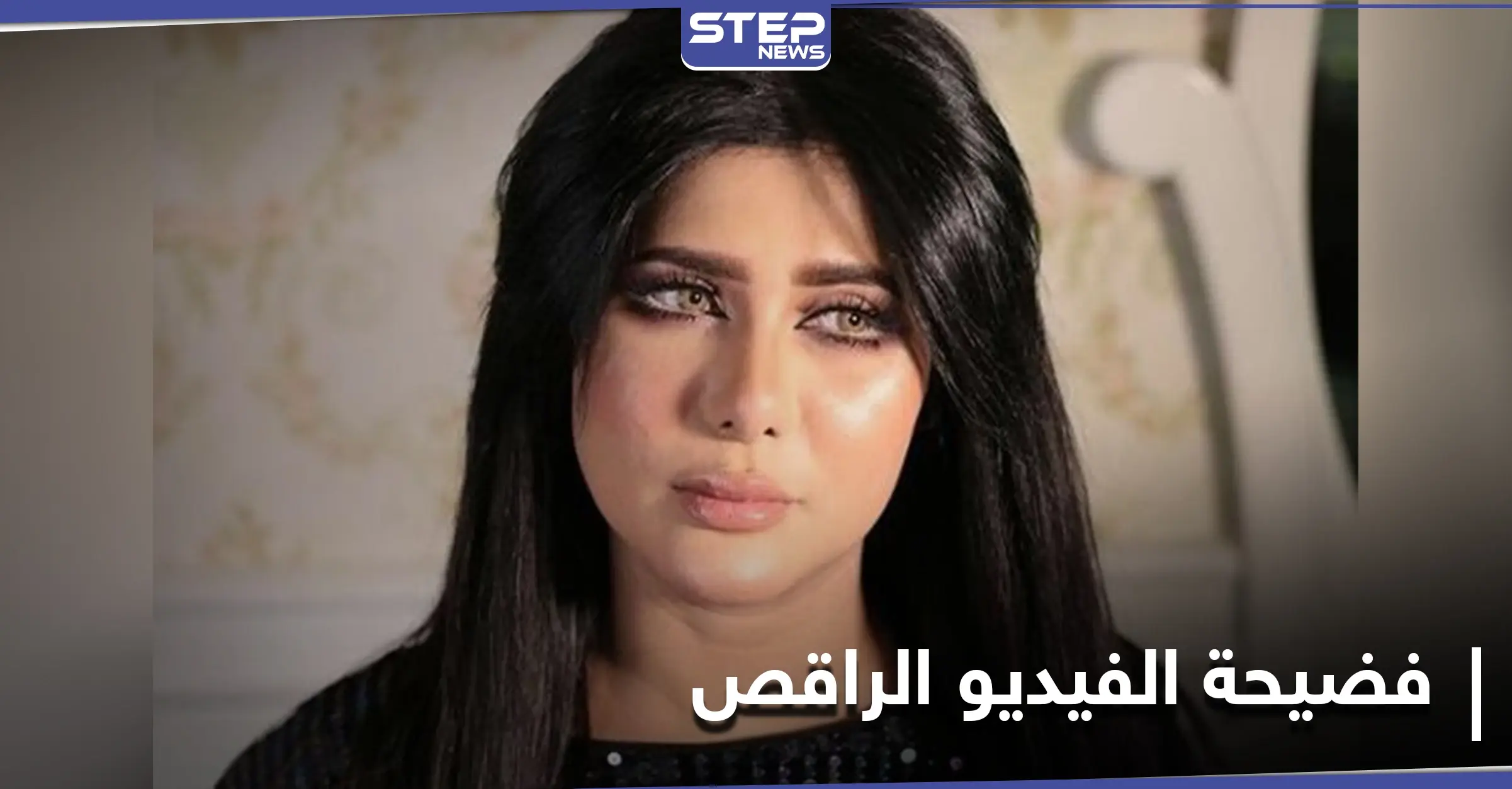 فضيحة الفيديو الراقص تظهر مجدداً بخروج الفنانة ملاك الكويتية من البث المباشر: أدب وفنون