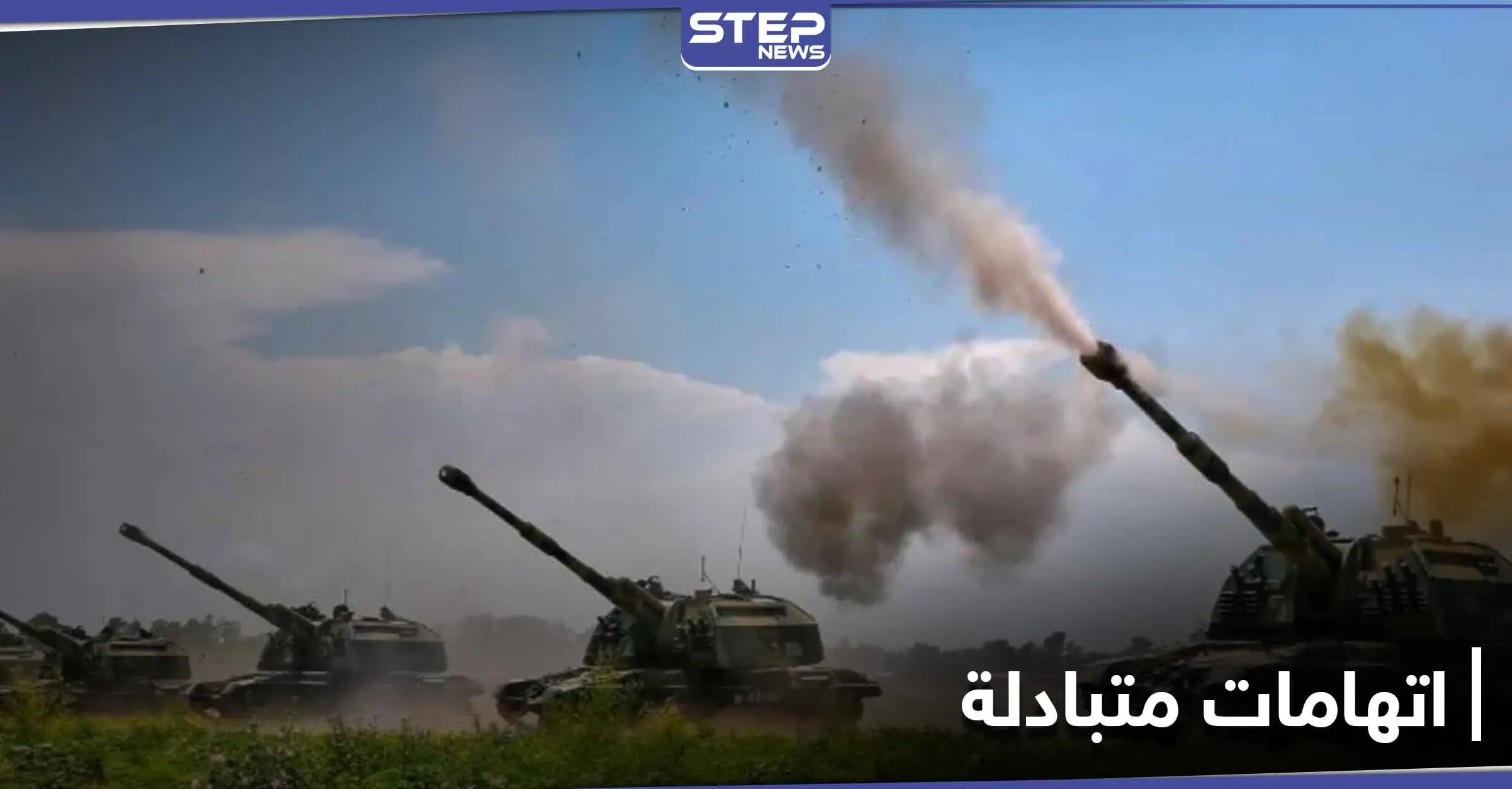 تطورات الحرب بين أذربيجان وأرمينيا.. الهدنة الإنسانية الثالثة برعاية أمريكية وتبادل اتهامات خرقها: باكو