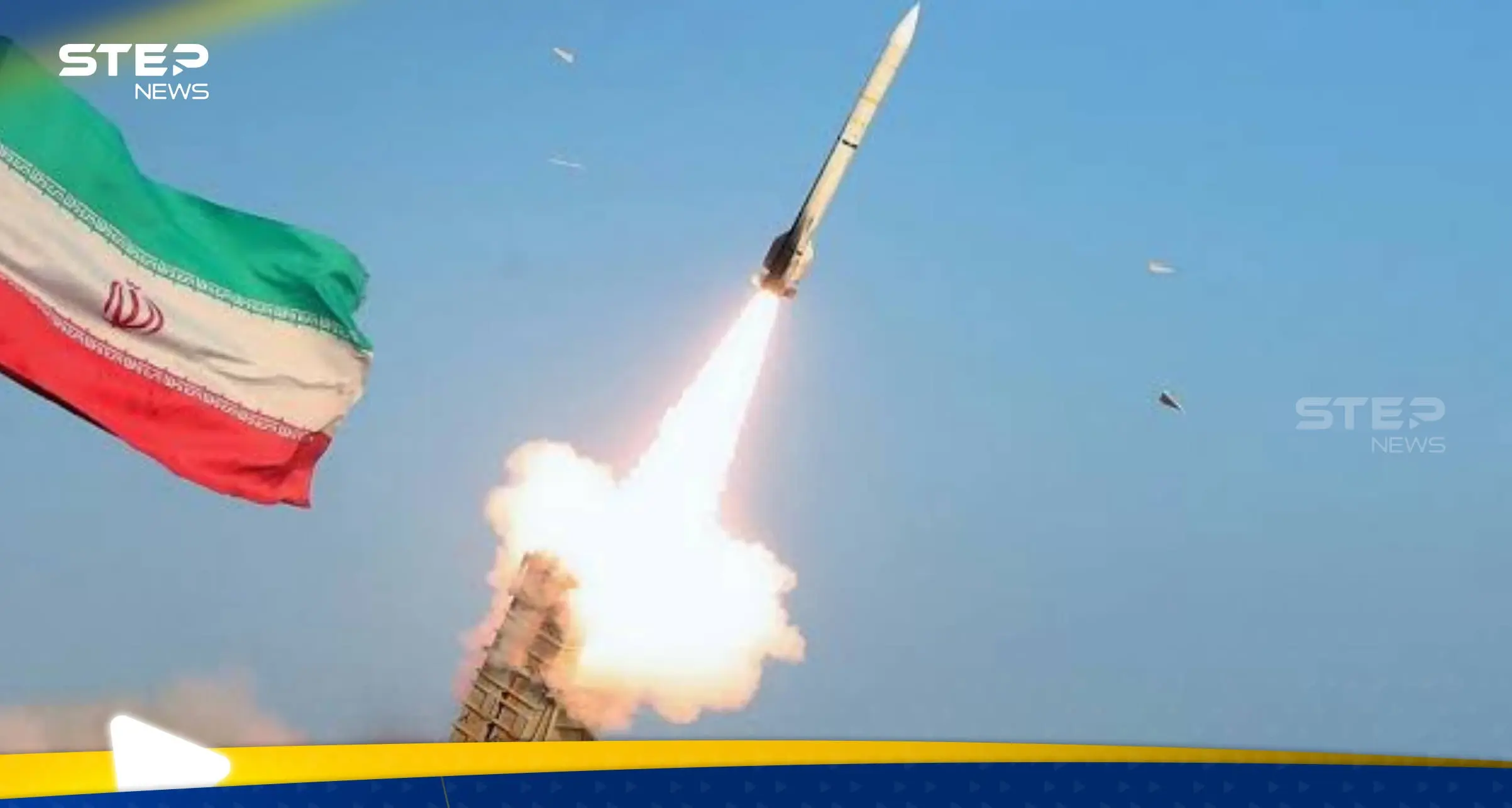 صواريخ إيرانية