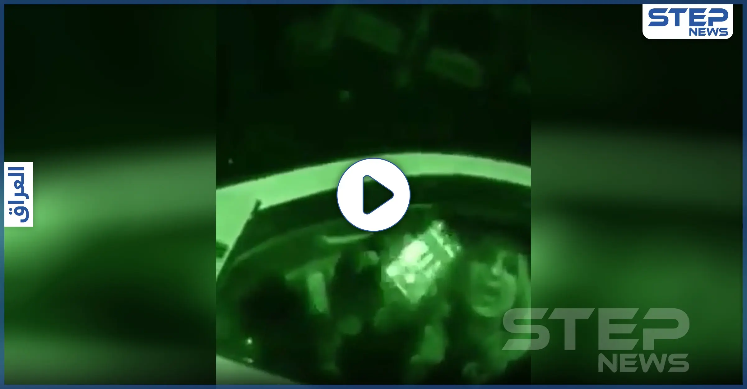 "والله لدوس عليكم بالنعال".. عراقية خرقت الحظر تهدد القوات الأمنية برئيس جهاز المخابرات (فيديو): امرأة عراقية