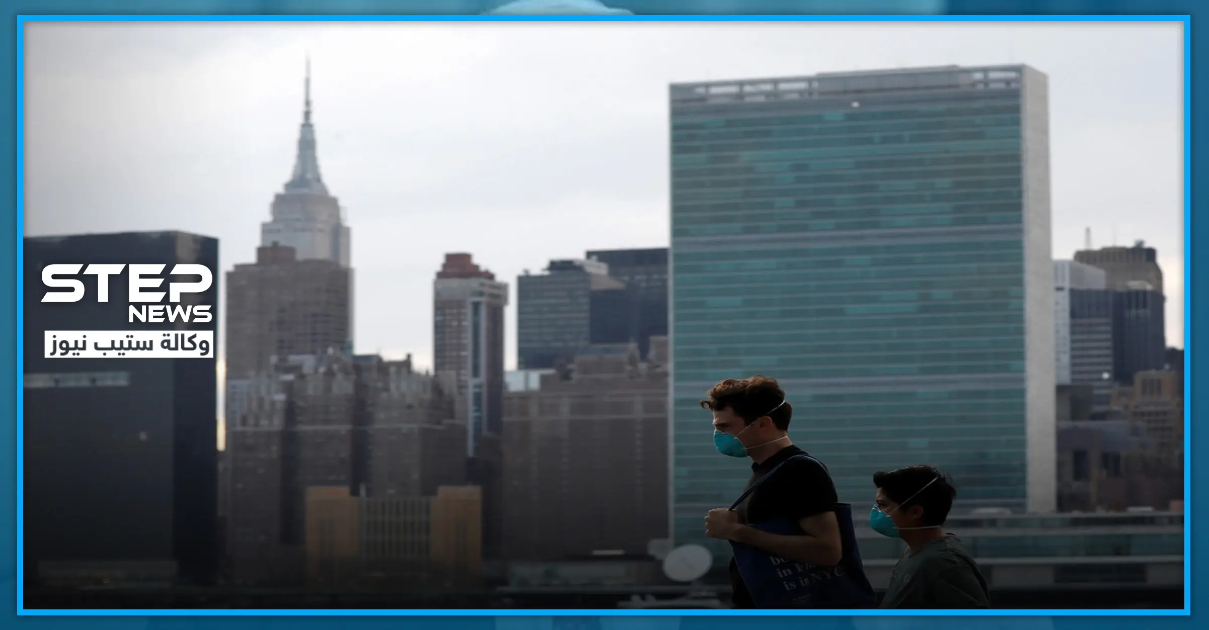 الولايات المتحدة تتصدر المرتبة الثانية من القائمة السوداء بأعلى نسبة وفيات بسبب كورونا: القائمة السوداء