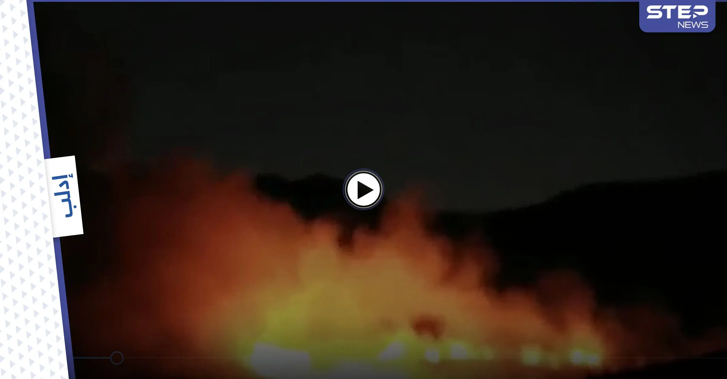 بالفيديو|| انفجارات ضخمة في معسكر جورين ورشقات صاروخية تطال الساحل السوري.. مراسل "ستيب" يكشف التفاصيل: ريف إدلب الجنوبي