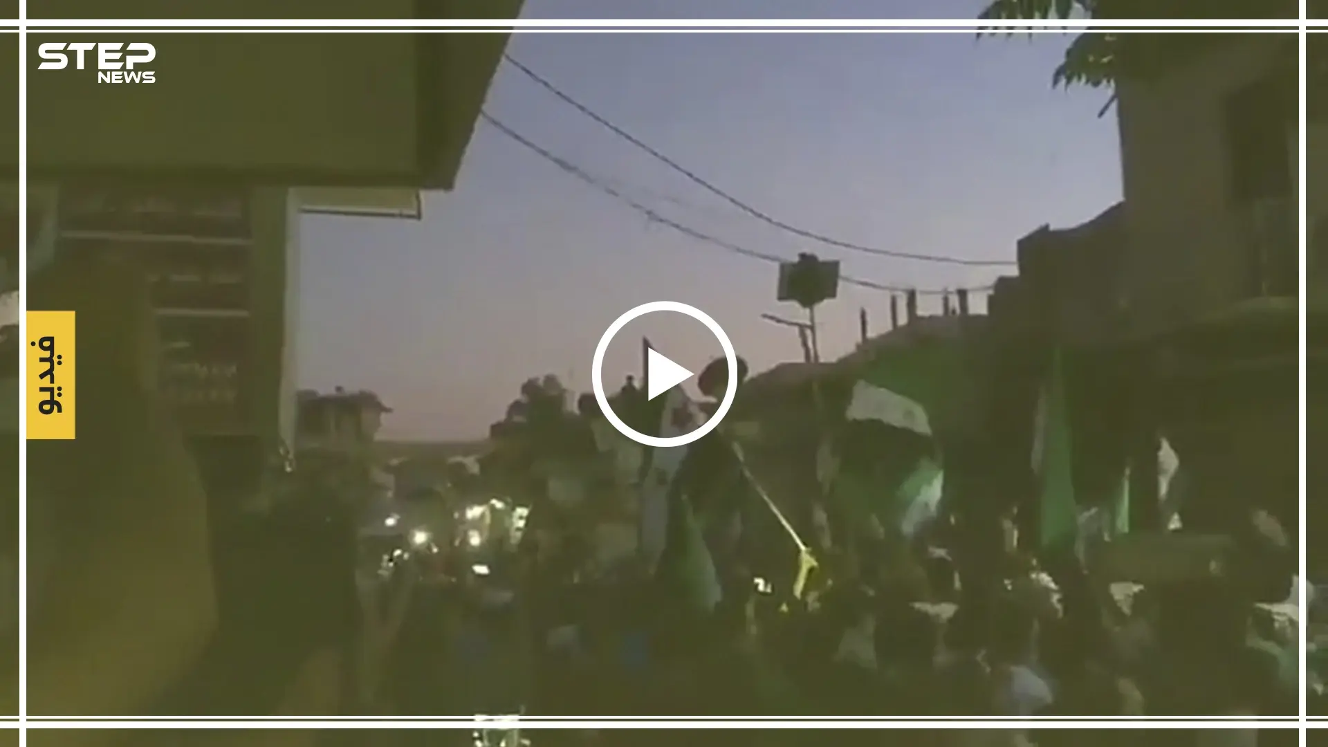 هتافات ضد الجولاني والأسد في مظاهرة بريف إدلب (فيديو): أبو محمد الجولاني