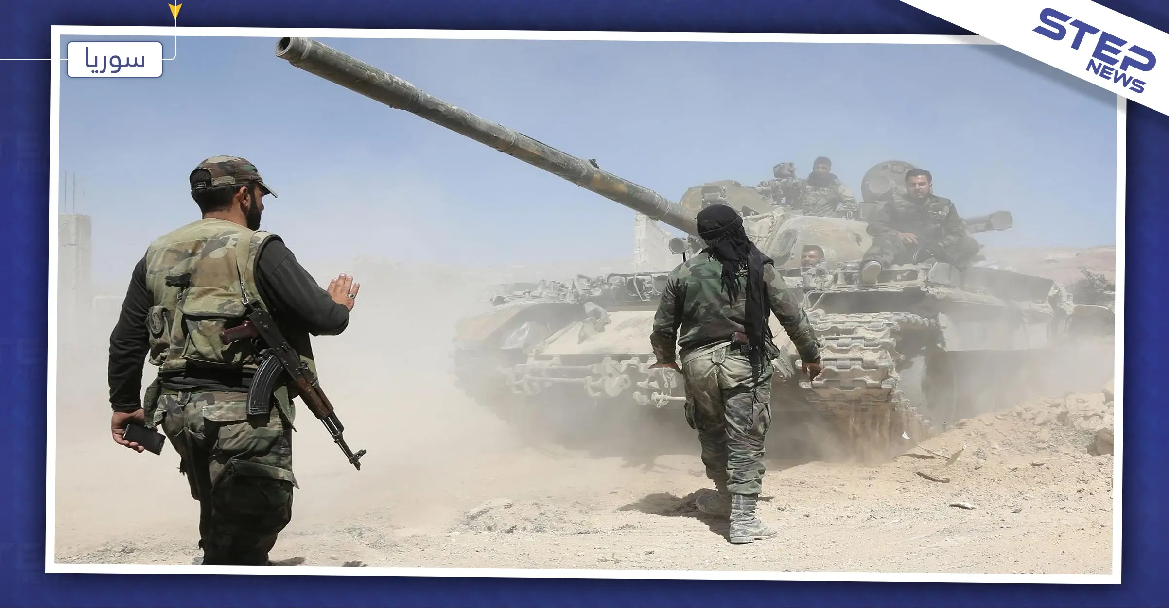 قتلى وجرحى لقوات النظام السوري بهجوم لمجهولين على حافلة عسكرية شرقي دير الزور!: تنظيم الدولة "داعش