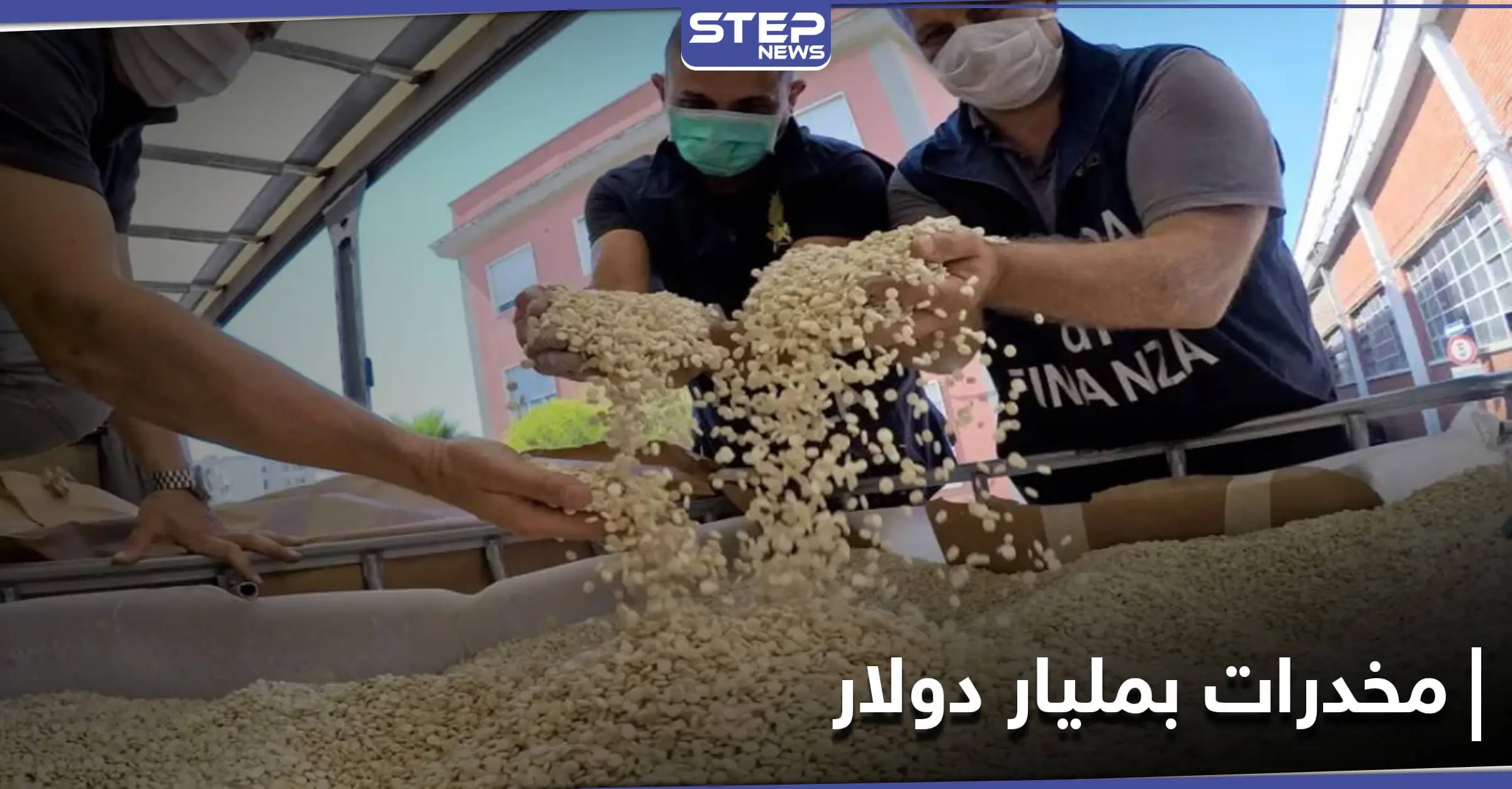 عملية تهريب الأضخم من نوعها بالعالم... ما الوجهة وما علاقة ميليشيا حزب الله: عملية تهريب