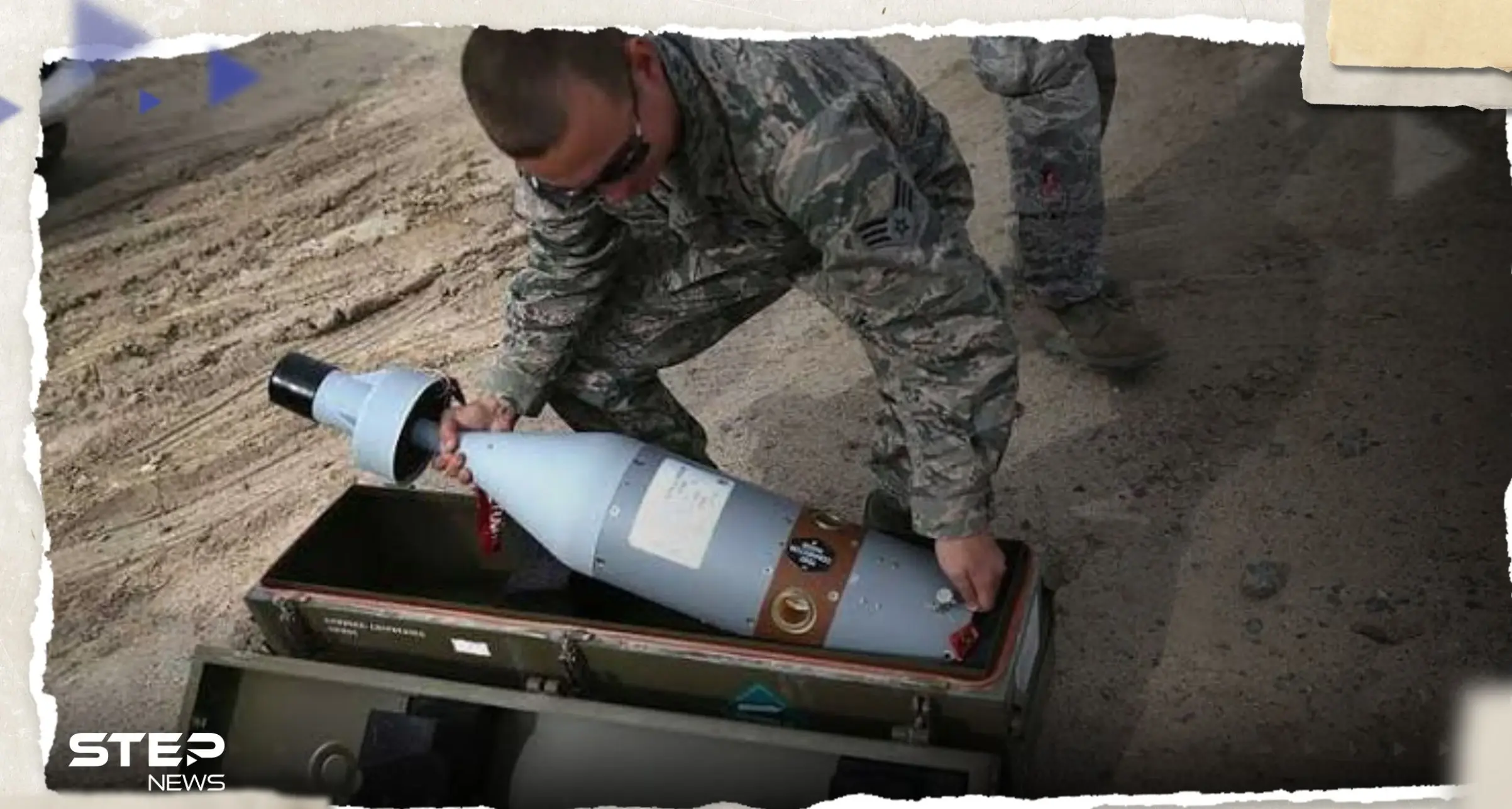 لماذا يثير استخدام اليورانيوم المنضب الهلع.. إليك ما لا تعرفه عنه: اليورانيوم المنضب