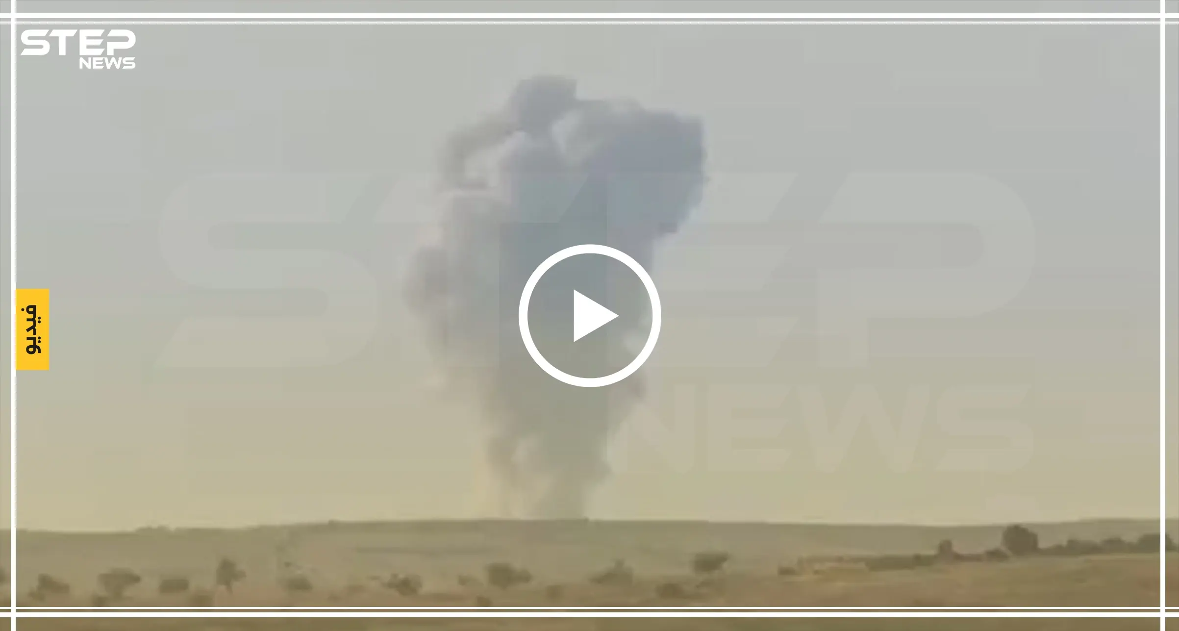 شاهد بالفيديو|| قصف عنيف بريف إدلب الجنوبي يوقع قتلى وجرحى مدنيين: شاهد