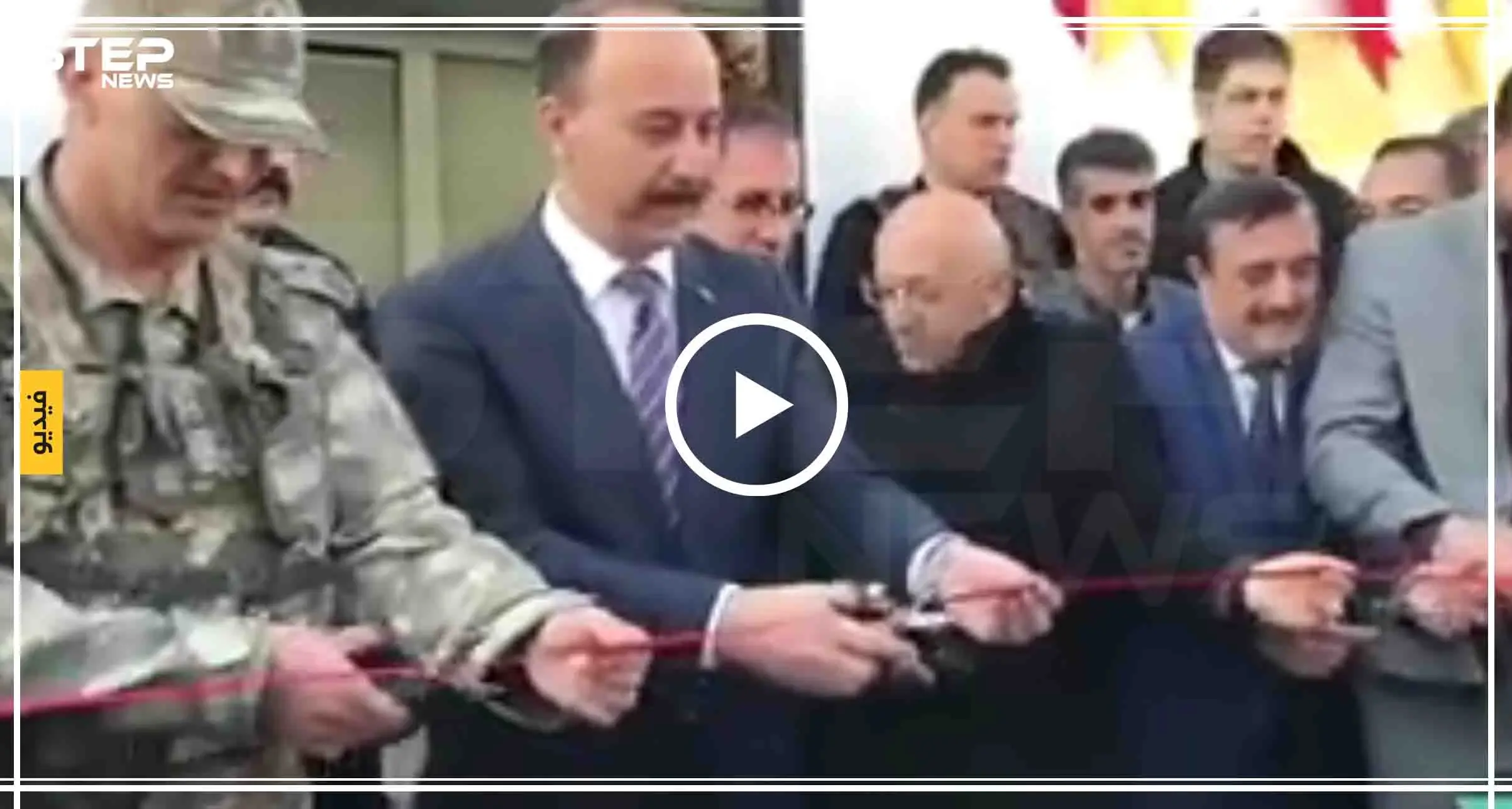 بالفيديو|| تثبيتًا لنفوذها بالمنطقة.. والي أورفا يفتتح مكتب للبريد التركي بتل أبيض!: تل أبيض