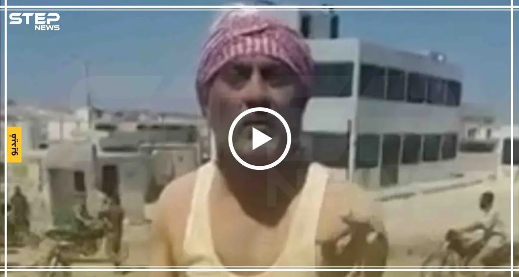 بعد خروجه من تحت الأنقاض .. رسالة تحدي للأسد (فيديو): رسالة