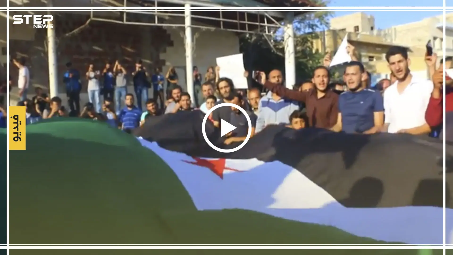 مظاهرة في مدينة إدلب رفضاً لسيطرة النظام والقوات المساندة له على ريفي إدلب وحماة .: ريف ادلب