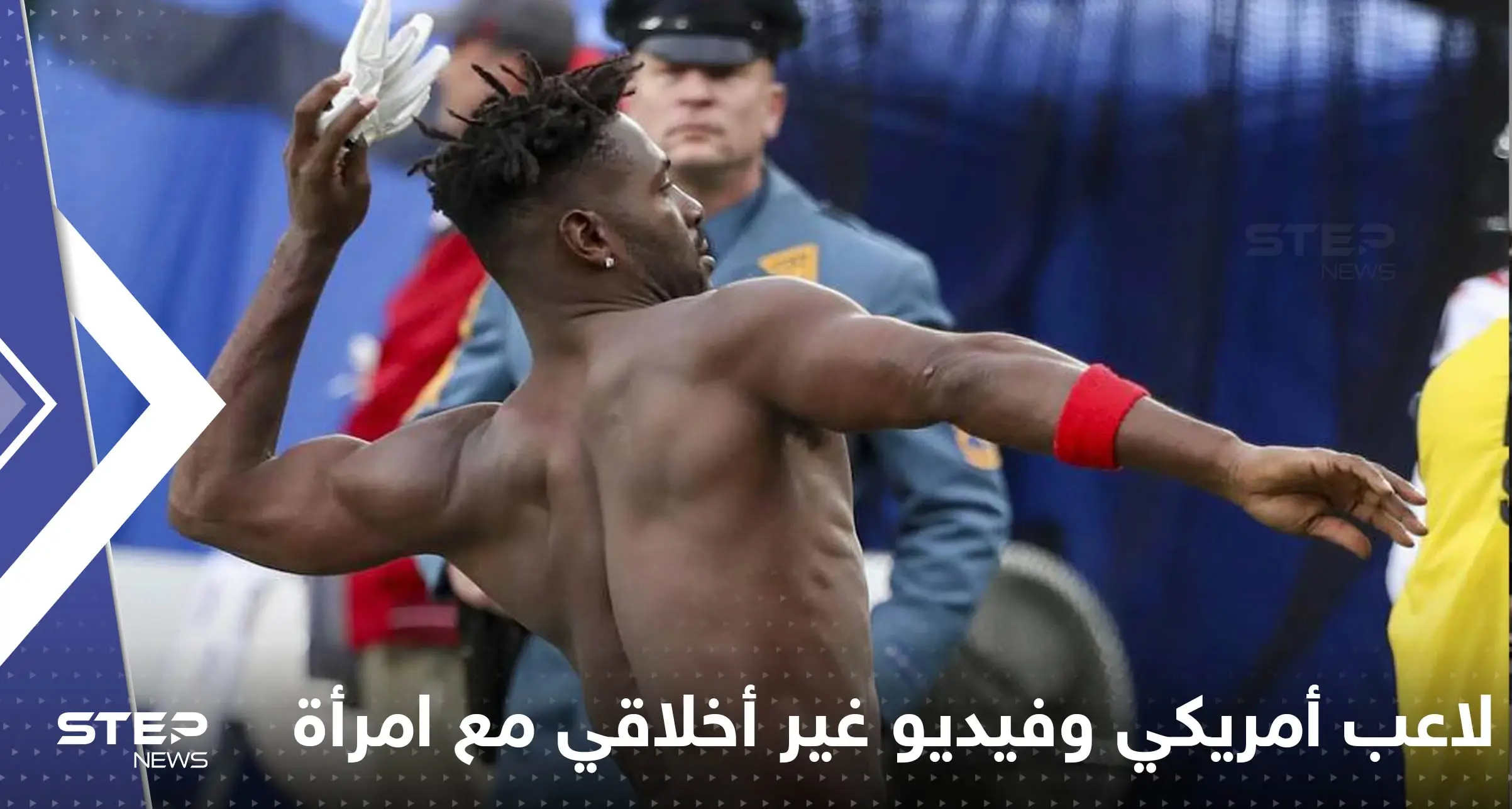 بعد فيديو غير أخلاقي مع امرأة تسبب بطرده من مسبح بدبي.. لاعب أمريكي: لقد أخذت سروالي!: الامارات العربية