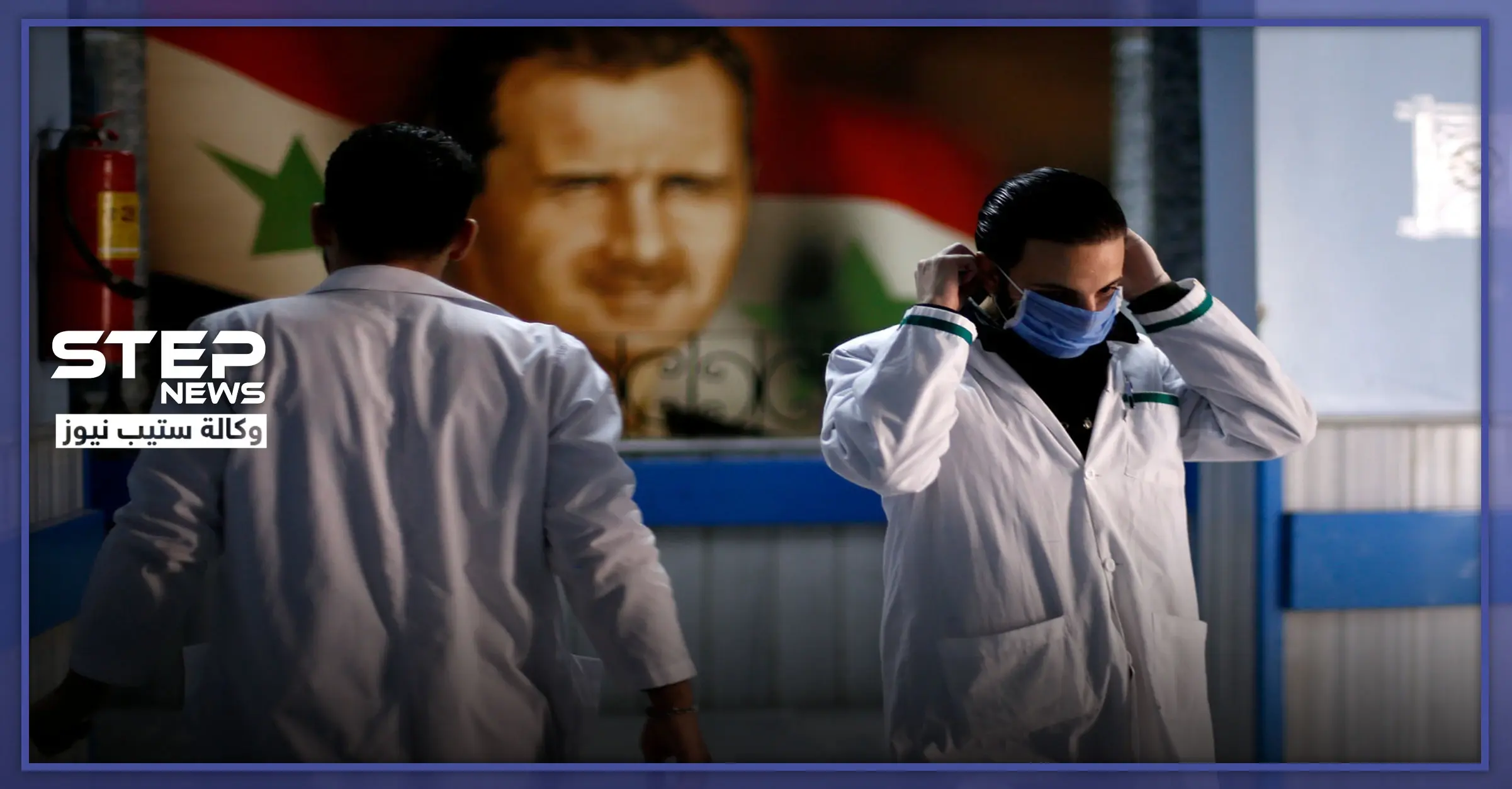 النظام السوري يبدأ بفرض حظر التجوال بمناطقه.. وبيدرسون يصدر قراراً هاماً حول سوريا: حظر تجول في سوريا