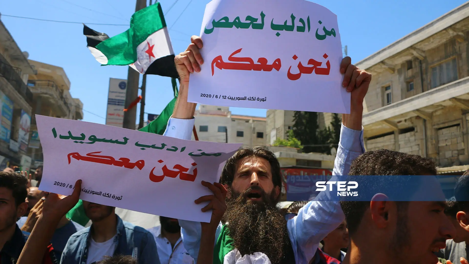 مظاهرة في مدينة ادلب دعماً للسويداء وللتأكيد على ثوابت الثورة السورية: التقارير المصورة