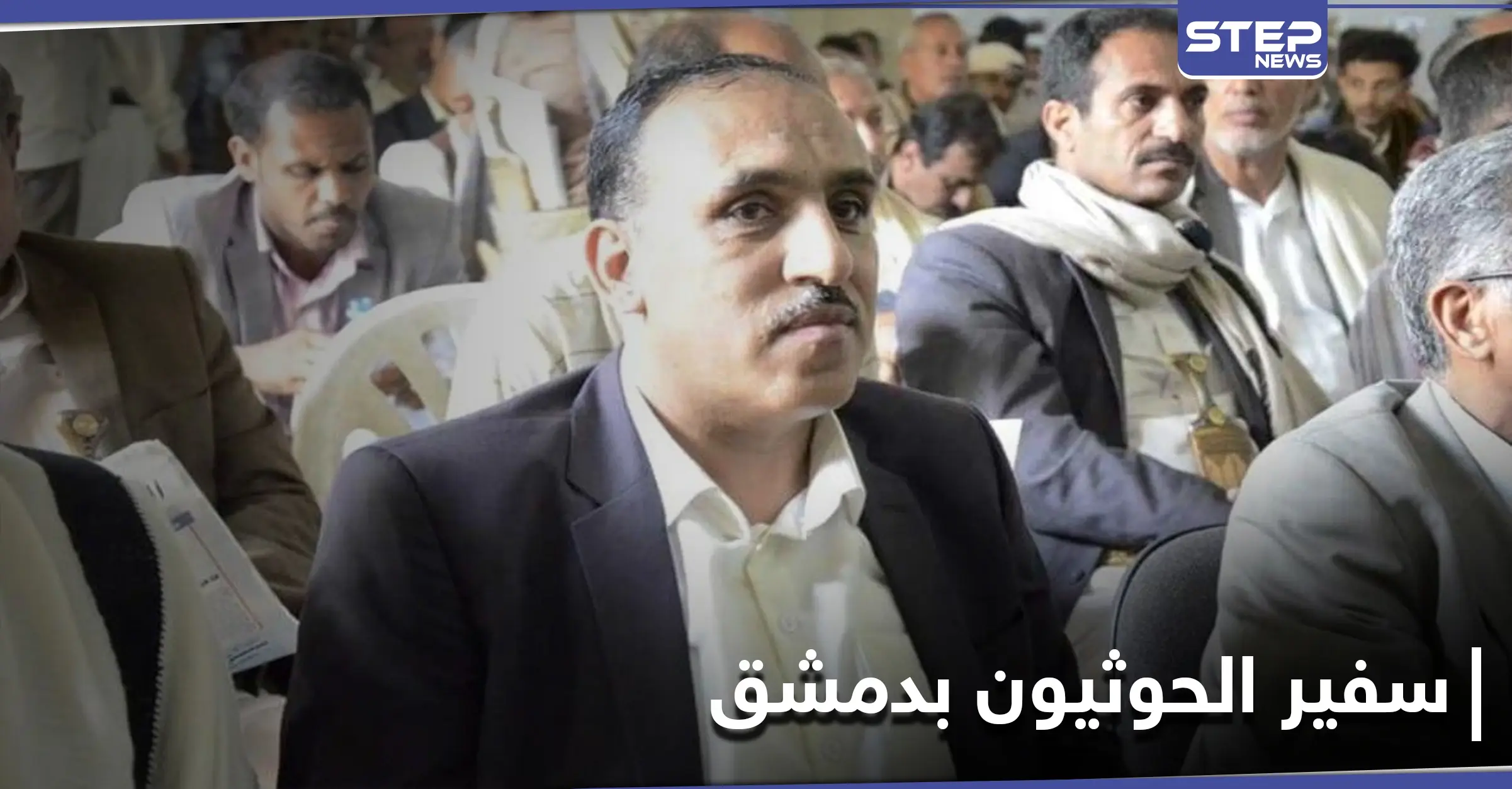 عبد الله الصبري سفير الحوثيين الجديد لدى النظام السوري: سفير حوثي