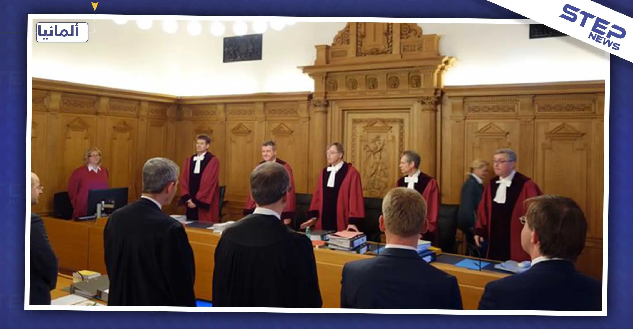 محكمة ألمانية تقضي بأعلى حكم ضدّ سوري شارك بمذبحة في سوريا: جيش النظام السوري