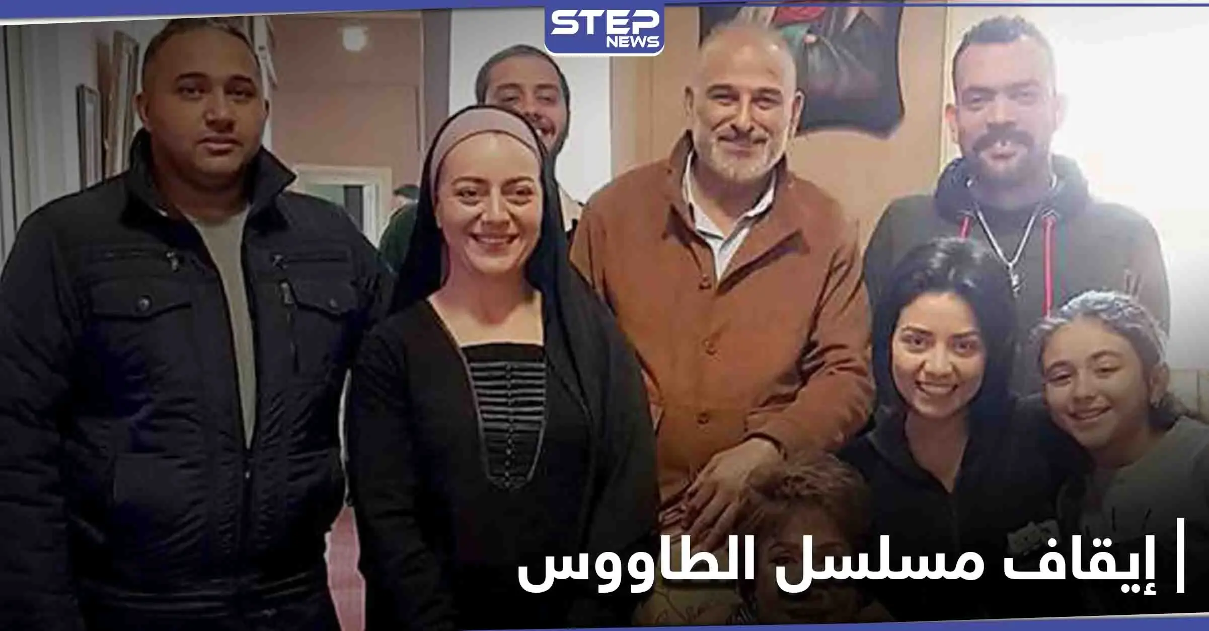إيقاف مسلسل الطاووس.. ما علاقة قضية الفيرمونت التي أشعلت مصر لسنوات طويلة: فن