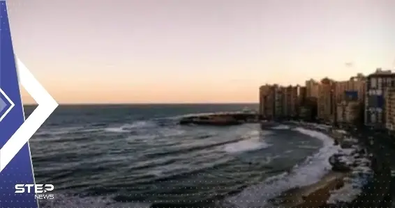 بالفيديو|| "رعب" في مصر بعد تحول لون مياه البحر للأسود عقب زلزال تركيا المدمر: الاسكندريه