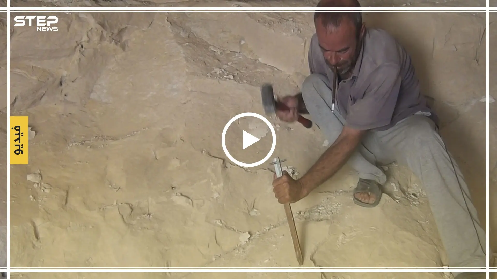 أبو أحمد قرر نحت بيت في الصخر بعدما ضاقت به حتى خيام اللجوء!!: حرب