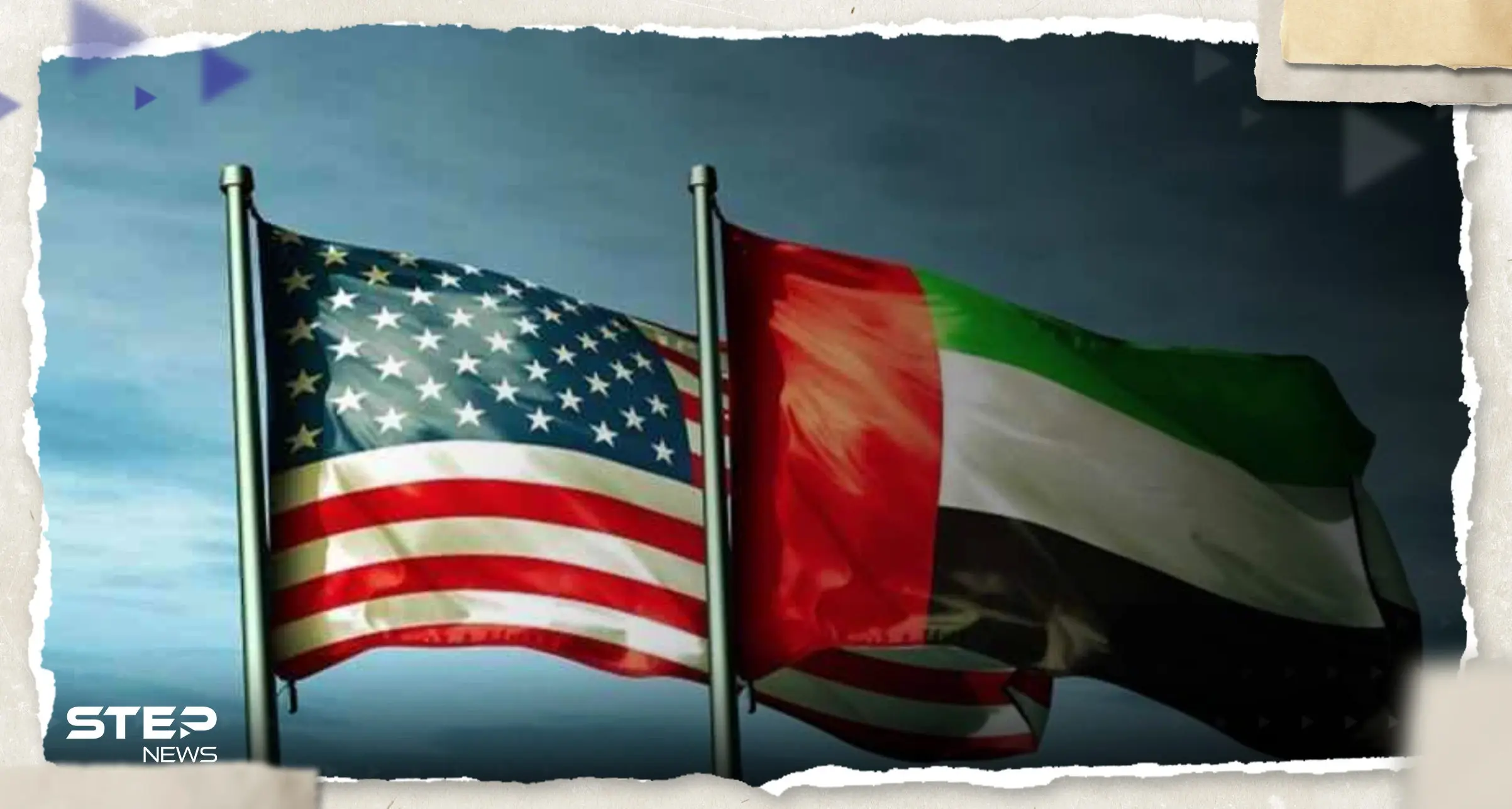 الإمارات تصدر تحذيراً لمواطنيها في الولايات المتحدة الأمريكية.. ما السبب؟: تحذير إماراتي