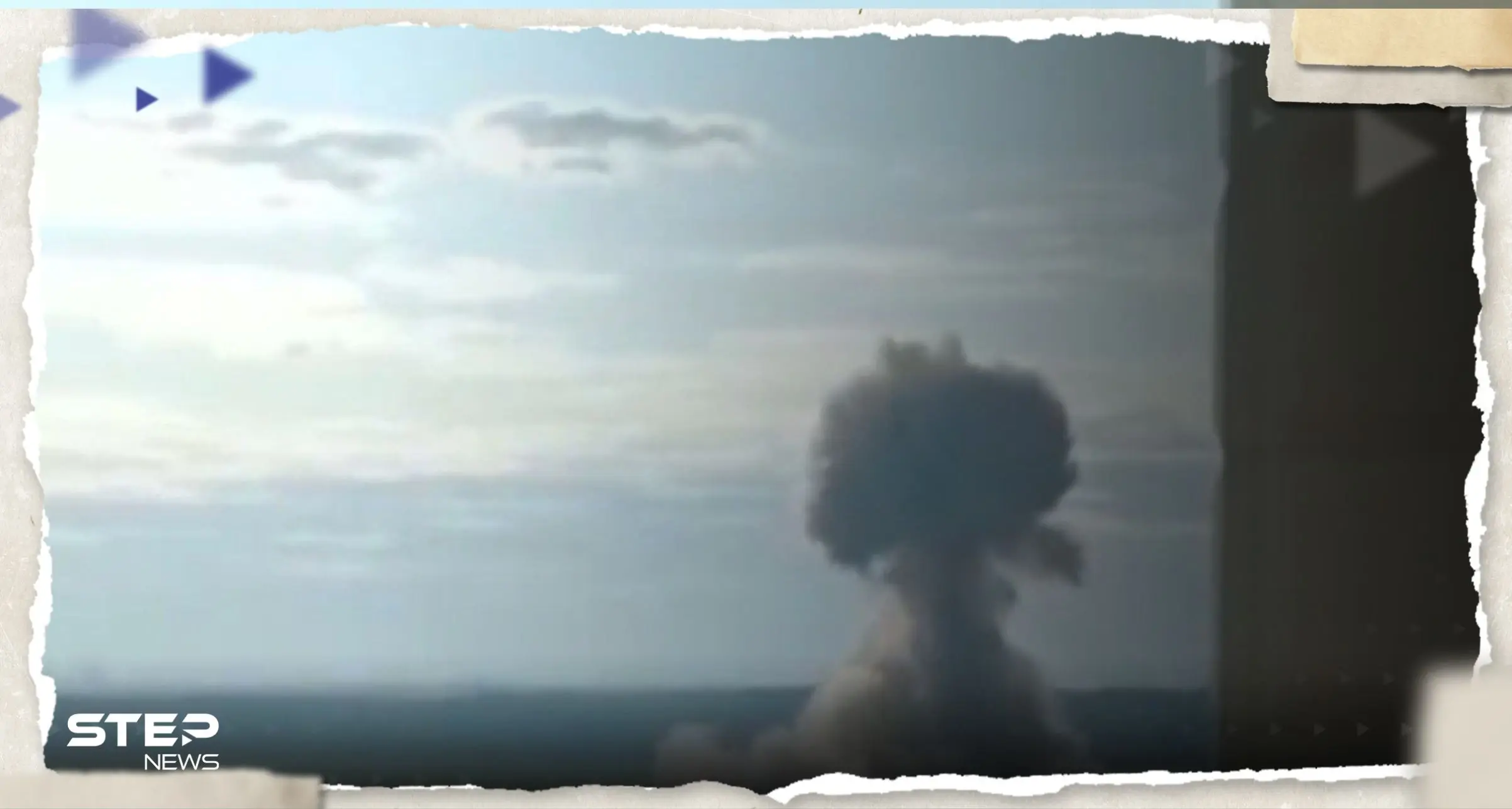 شاهد|| مسيرات تهاجم العاصمة موسكو بعد تعرض كييف لـ "ضربات هائلة": نهاية الحرب الأوكرانية الروسية