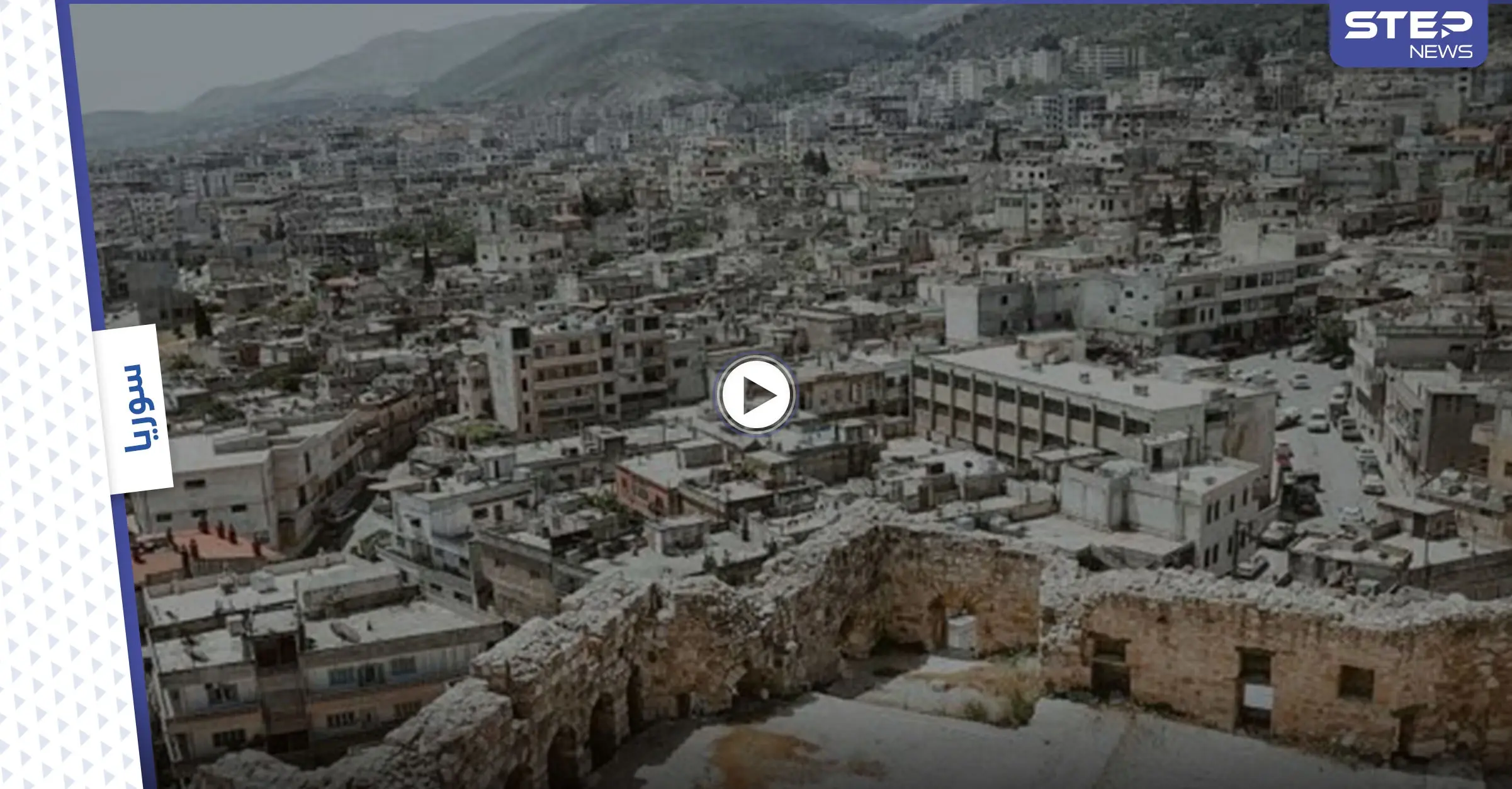 بالفيديو|| لأول مرة احتجاجات شعبية في مصياف والقدموس ضد النظام السوري.. ومخابرات الأسد تتحرك: مصياف