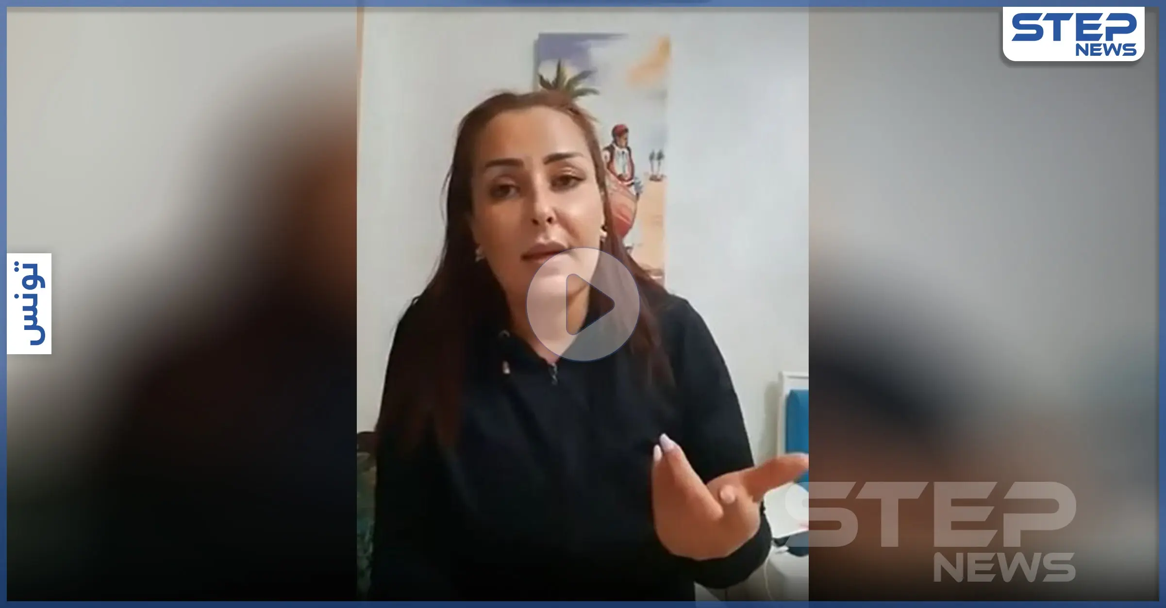 بالفيديو|| "هتكوا عرضي" إعلامية تونسية تهدد بحرق نفسها إذا لم تنصفها المحكمة: فيس بوك