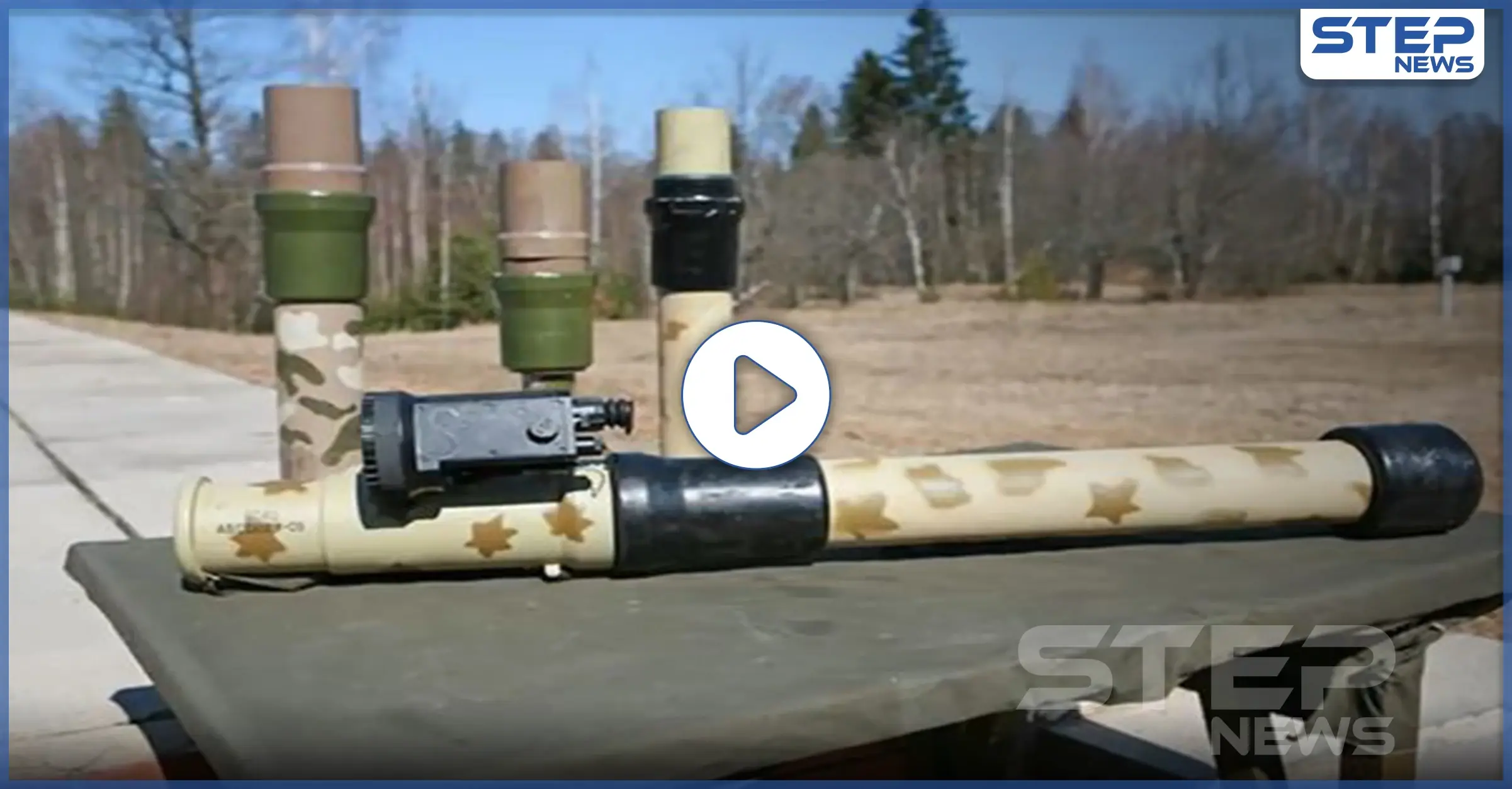 بالفيديو || "نشاب هاشم".. سلاح أردني مدمر في الجيش المصري: نشاب هاشم