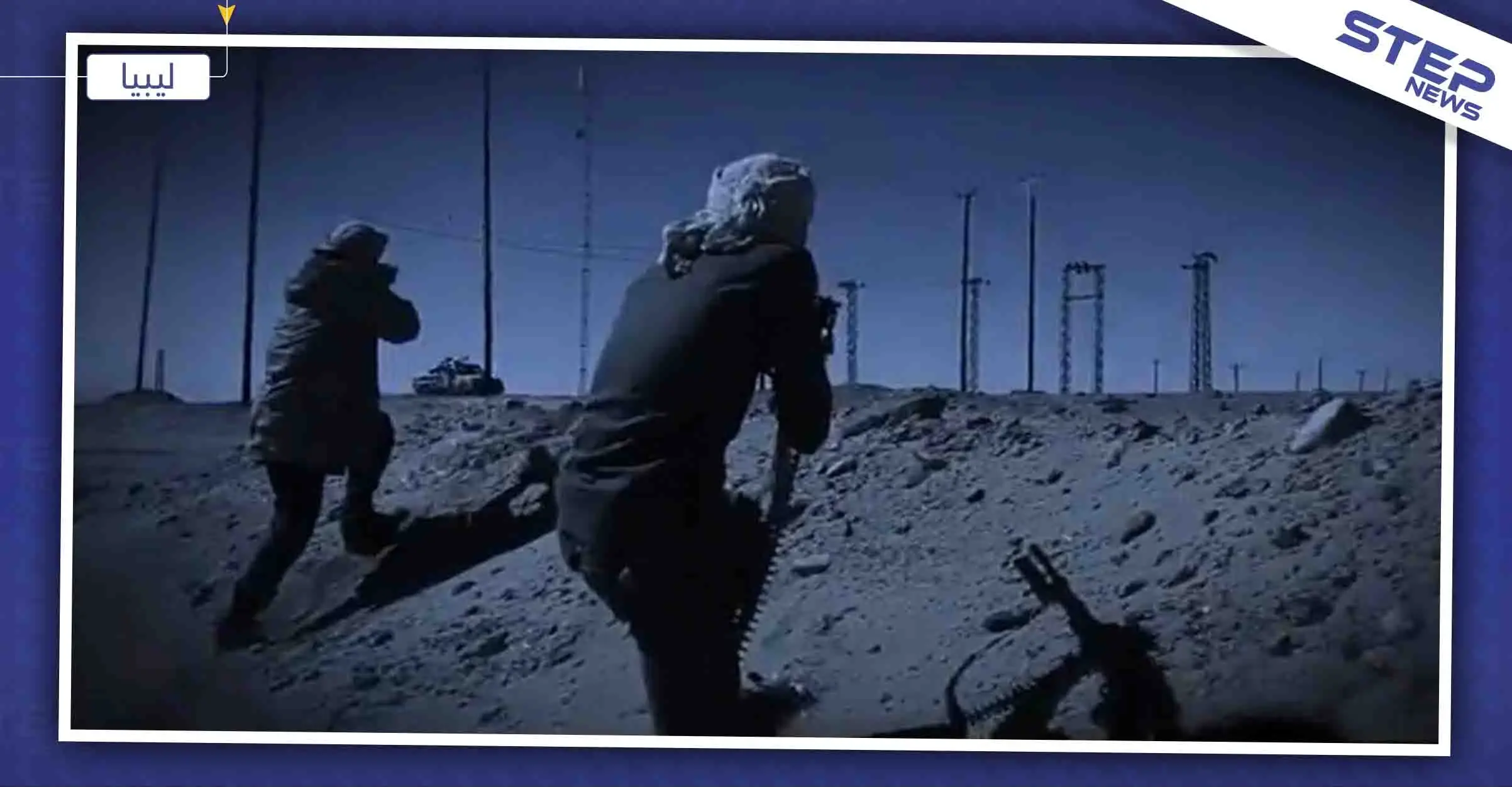 شاهد || تنظيم داعش يُعلن عودته بأكثر الإصدارات "دموية": ليبيا