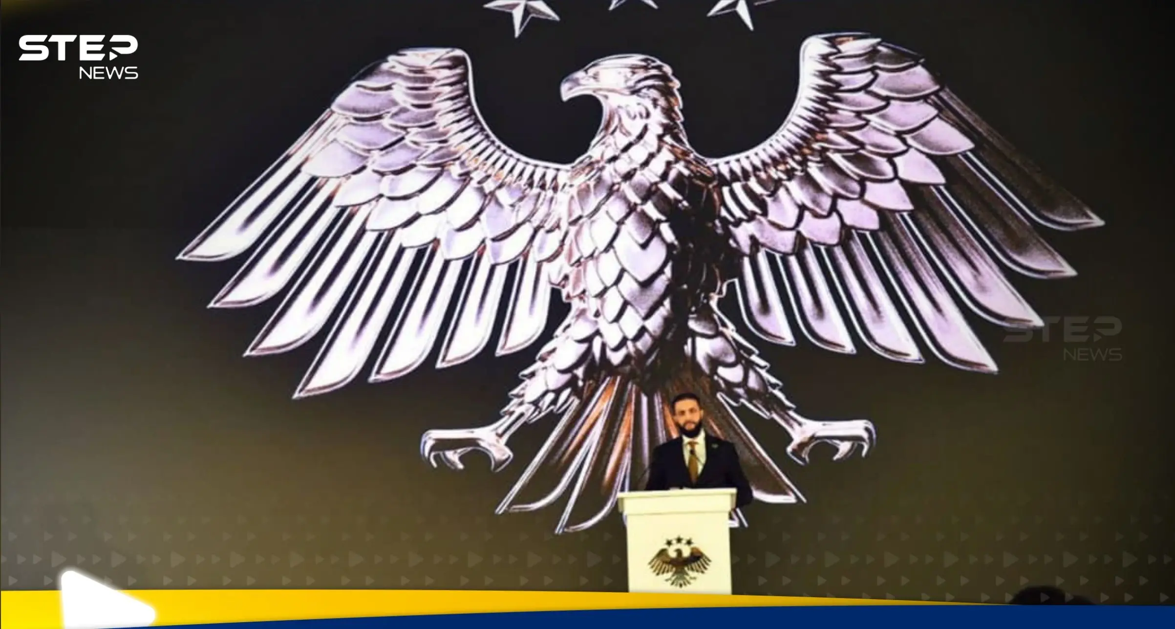 الشرع يكشف ما تعنيه الهوية البصرية السورية الجديدة.. ومقتطفات توضح رمزية العقاب الذهبي: اخبار سوريا