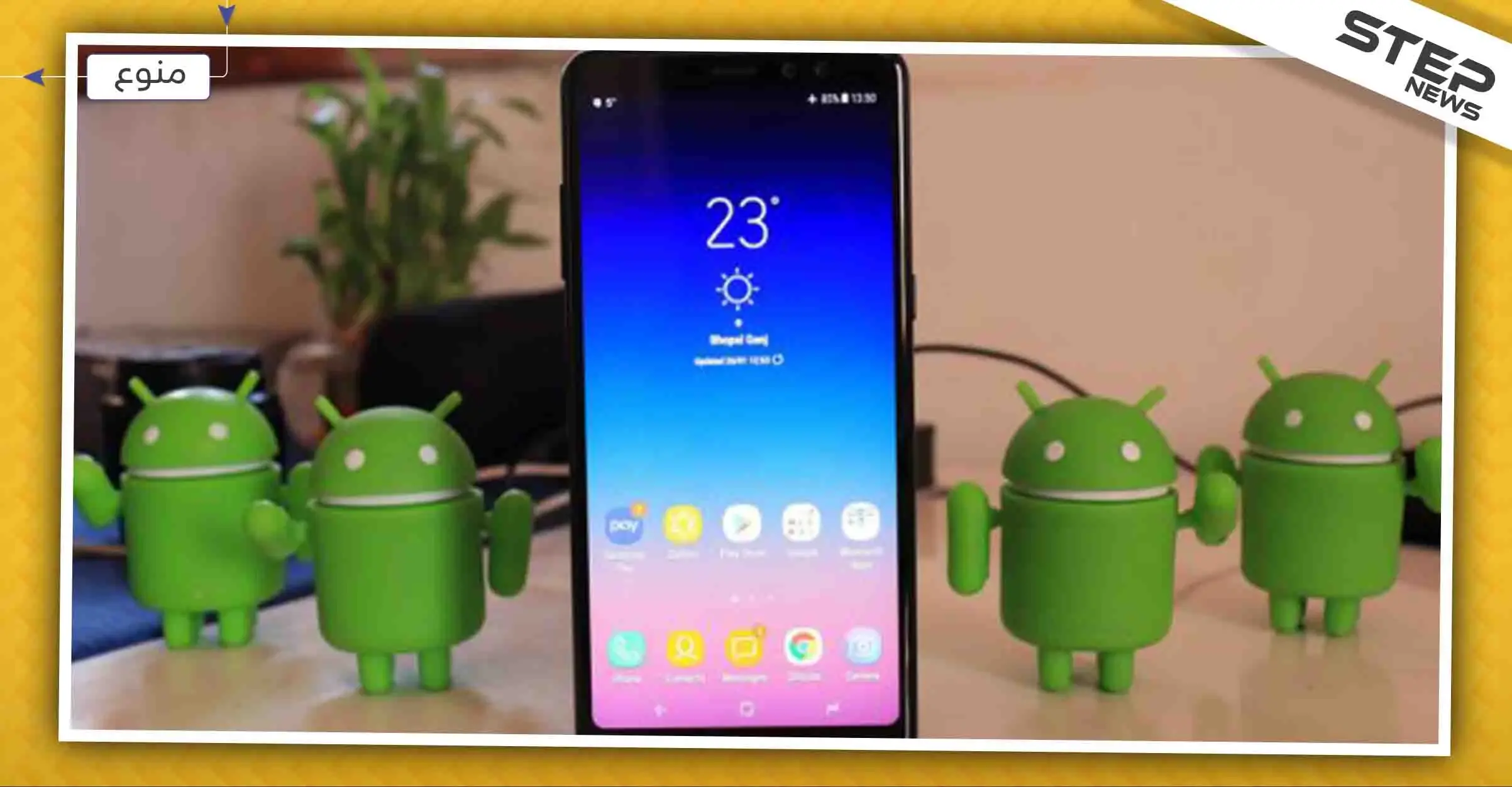 ثغرة في نظام اندرويد تسمح باستخدام الكاميرا الهاتف دون علم المستخدم..والحل: اندرويد