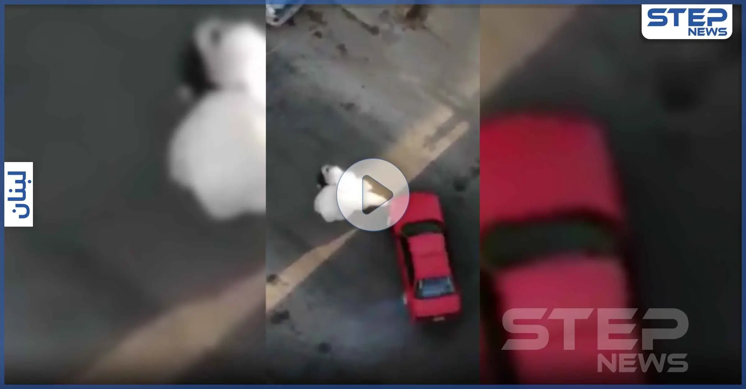 بالفيديو || عروسان في لبنان يحتفلان بزواجهما بطريقة فريدة من نوعها: زفاف