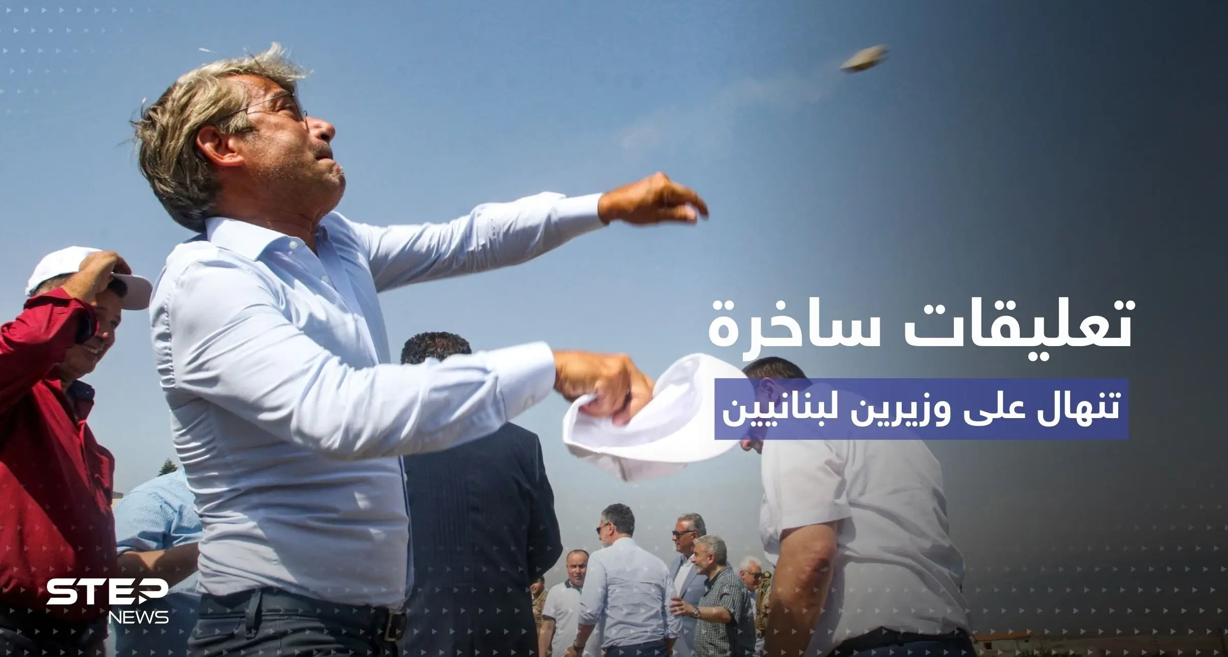 بعد إظهار "حسّهما المُقاوم".. أدرعي يسخر من وزيرين لبنانيين (فيديو): الحكومة اللبنانية