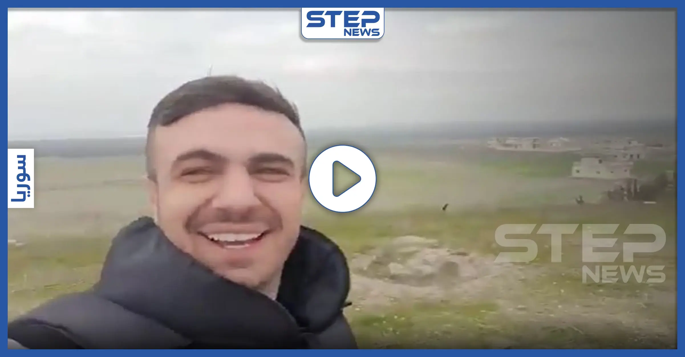 الأتراك غاضبين بعد وصف الإعلامي الموالي "شادي حلوة" جيشهم بـ الفئران (فيديو): نقطة مراقبة تركية