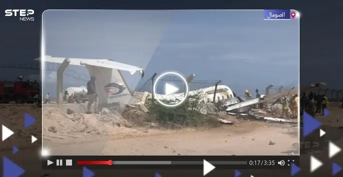 بالفيديو|| هبوط عنيف لطائرة ركاب مدنية صومالية في مطار مقديشو على متنها 30 راكباً: مطار مقديشو