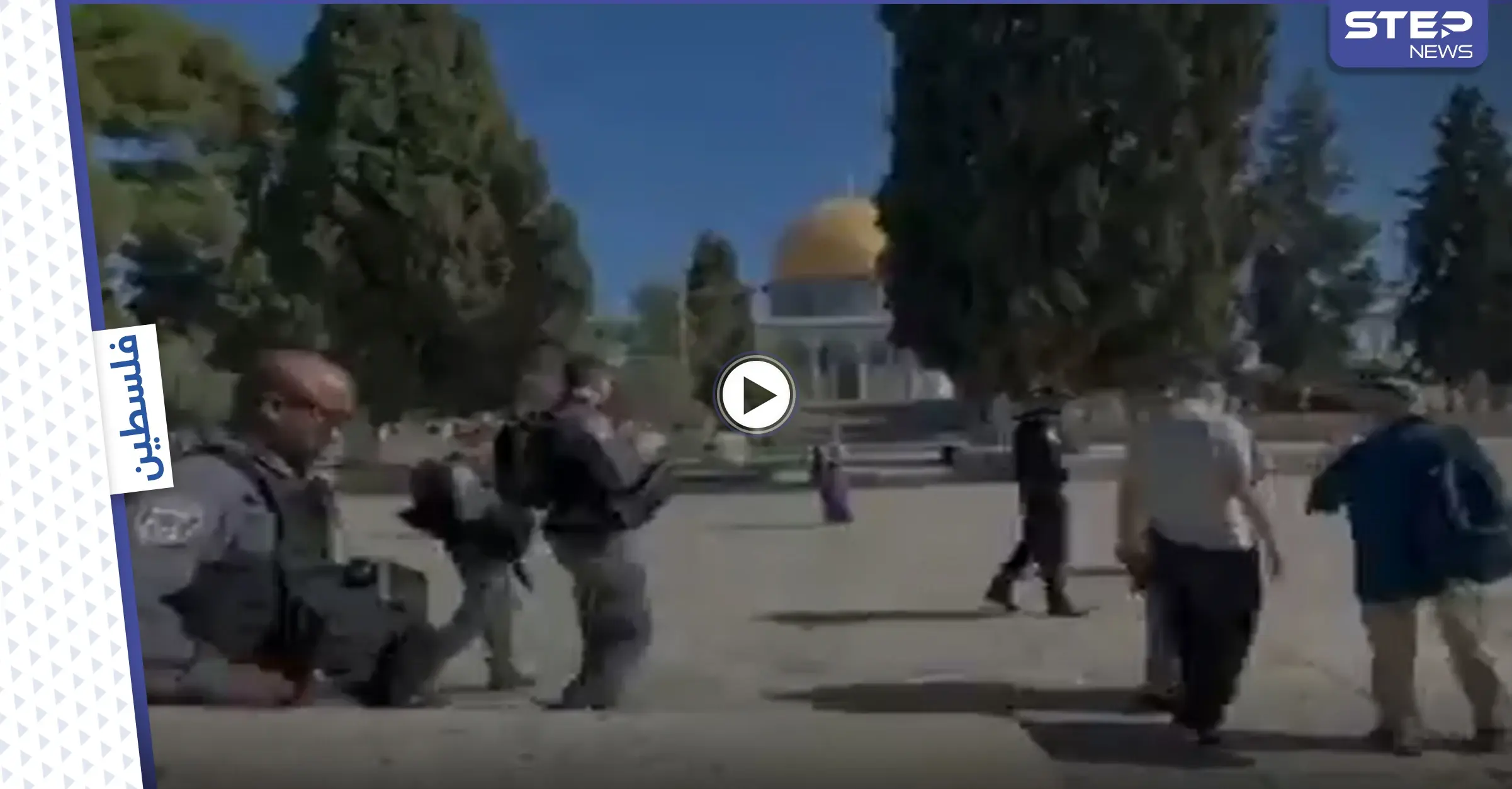 بعد دعوات لجمعة غضب.. جولات استفزازية ينفذها مستوطنون في باحات المسجد الأقصى (فيديو): انتهاكات