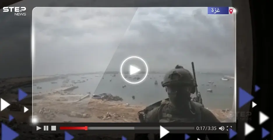 الجيش الإسرائيلي يعلن السيطرة على ميناء غزة.. ويستفز حركة حماس بصور وفيديو: ميناء غزة