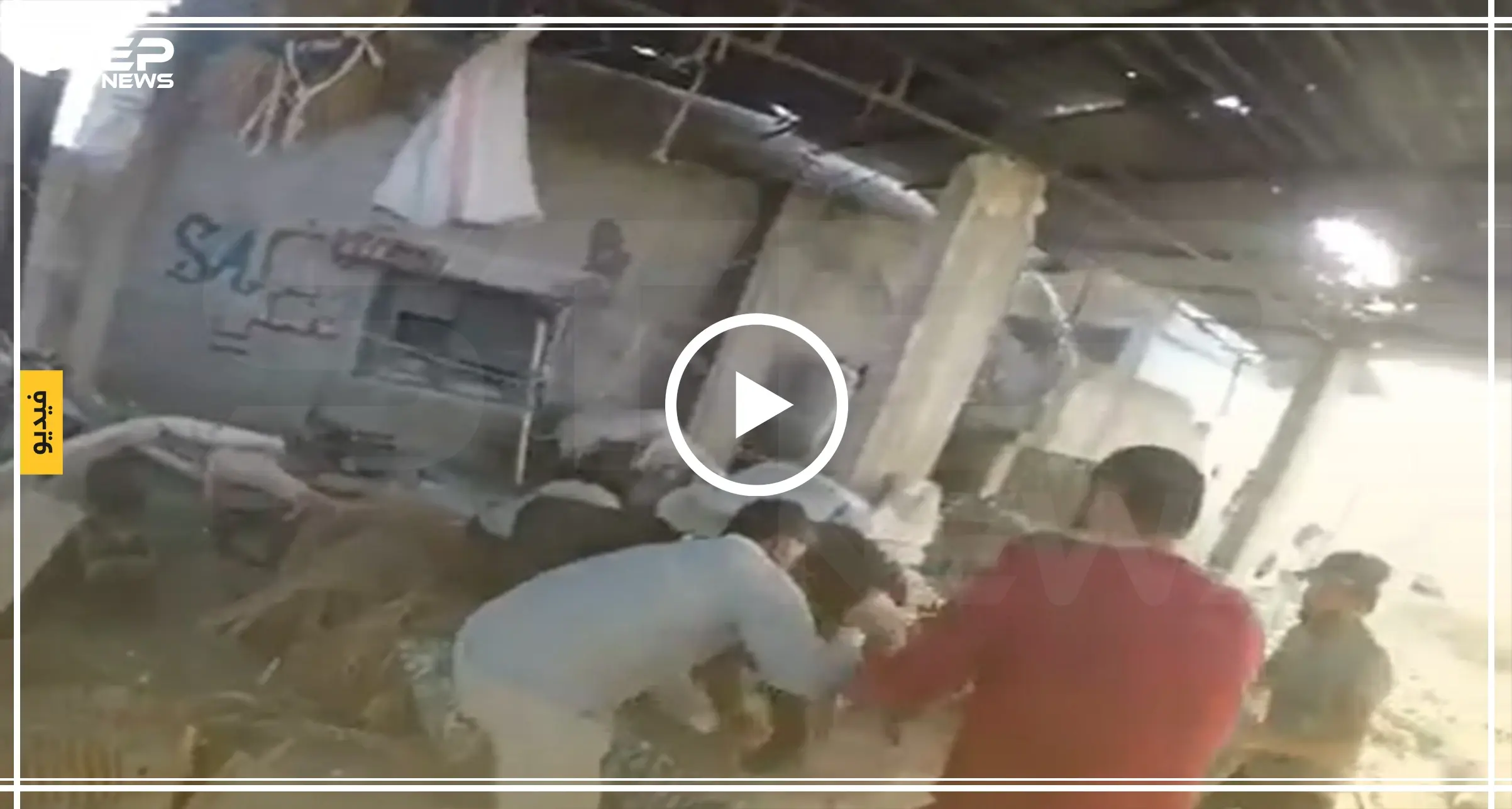 فيديو مؤثر|| متطوع بالدفاع المدني يسعف والدته المصابة بغارات روسية غربي إدلب: عنصر بالدفاع المدني