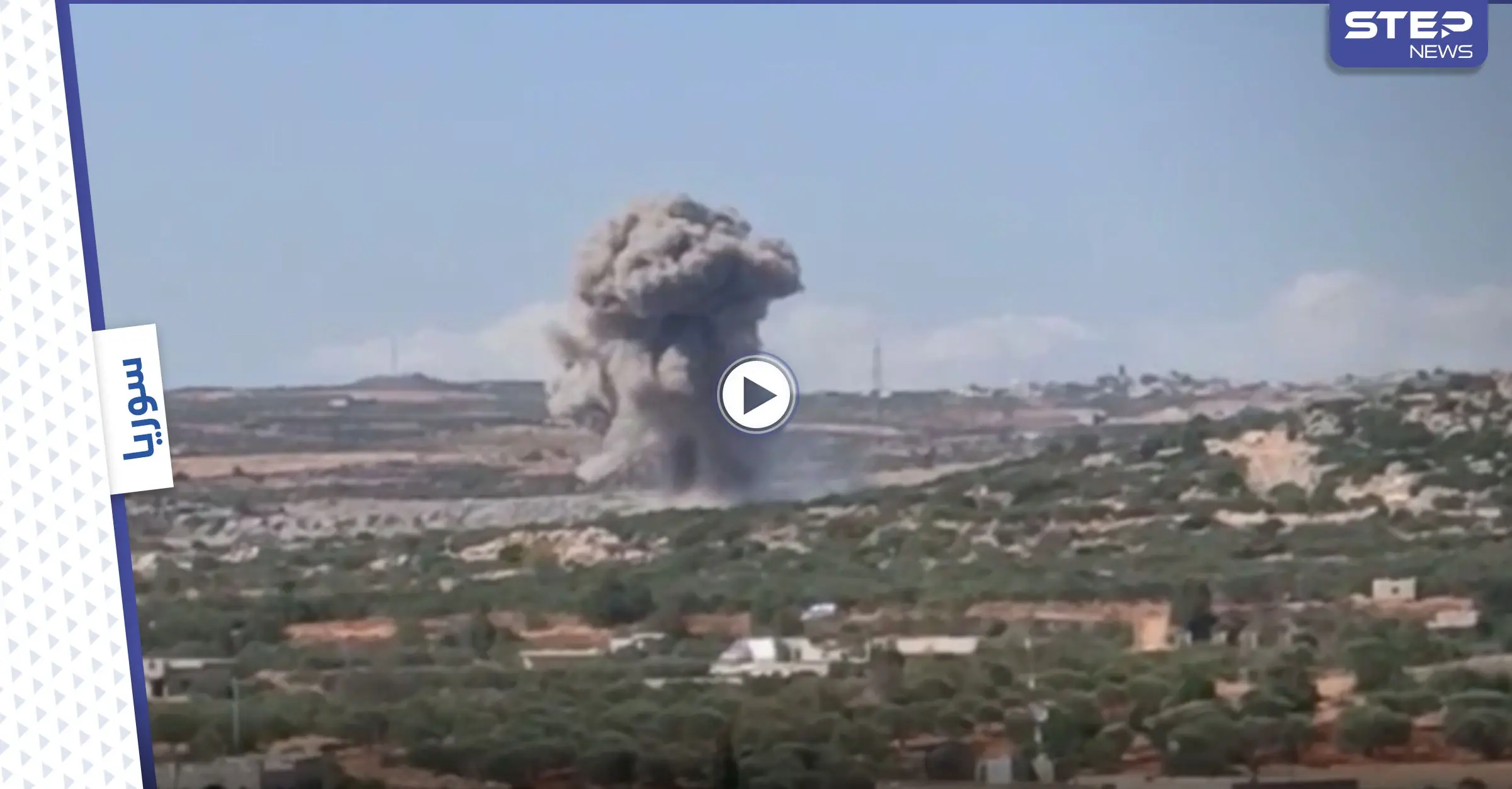 بالفيديو || غارات روسية مكثّفة تستهدف مناطق في إدلب وحلب.. والفصائل ترد: الطيران الحربي الروسي