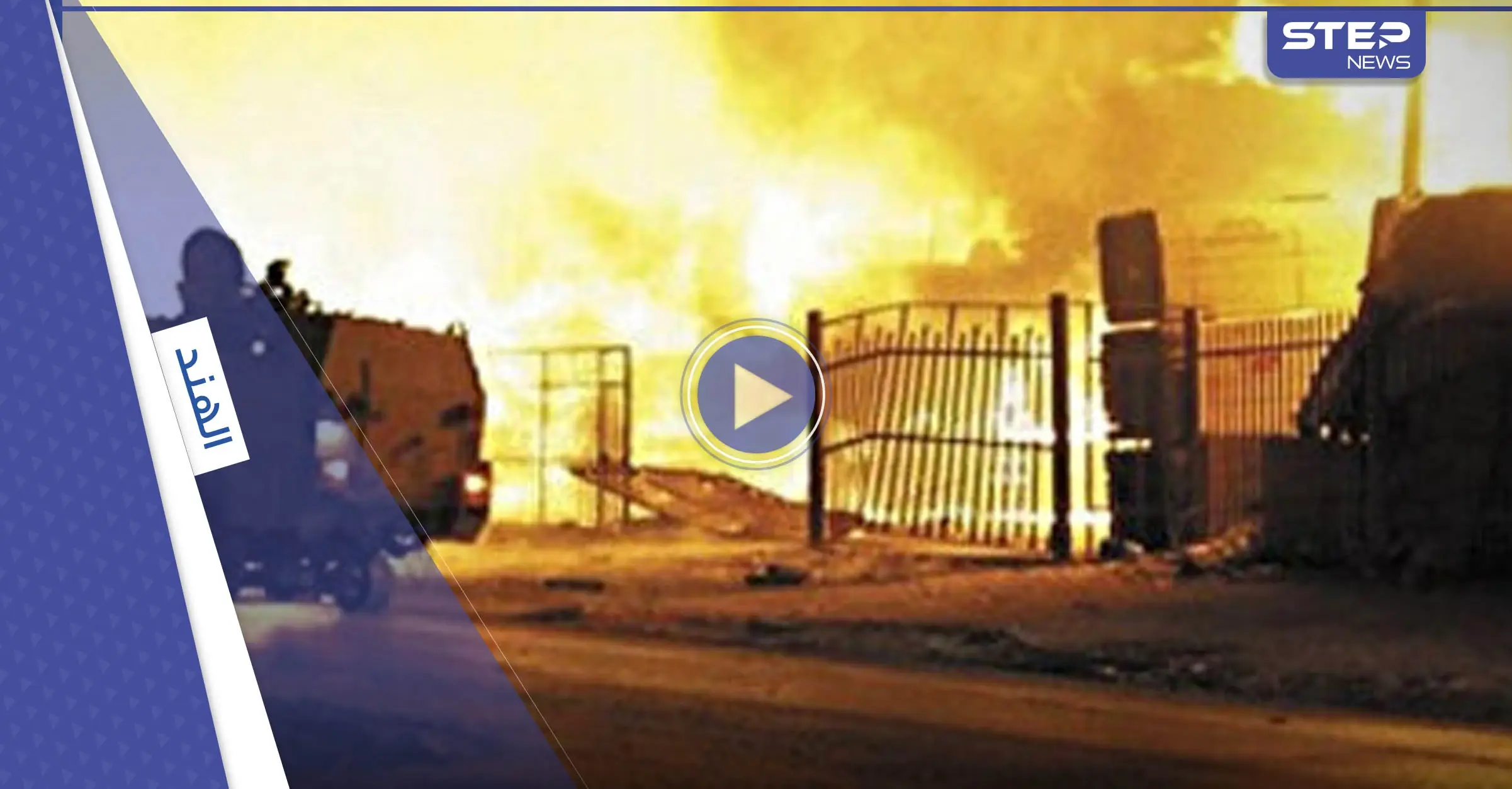 شاهد|| كأنك فتحت باب جهنم.. النيران تلتهم مهرجاناً هندوسياً بالهند وسقوط عدد من القتلى: طقوس هندوسية