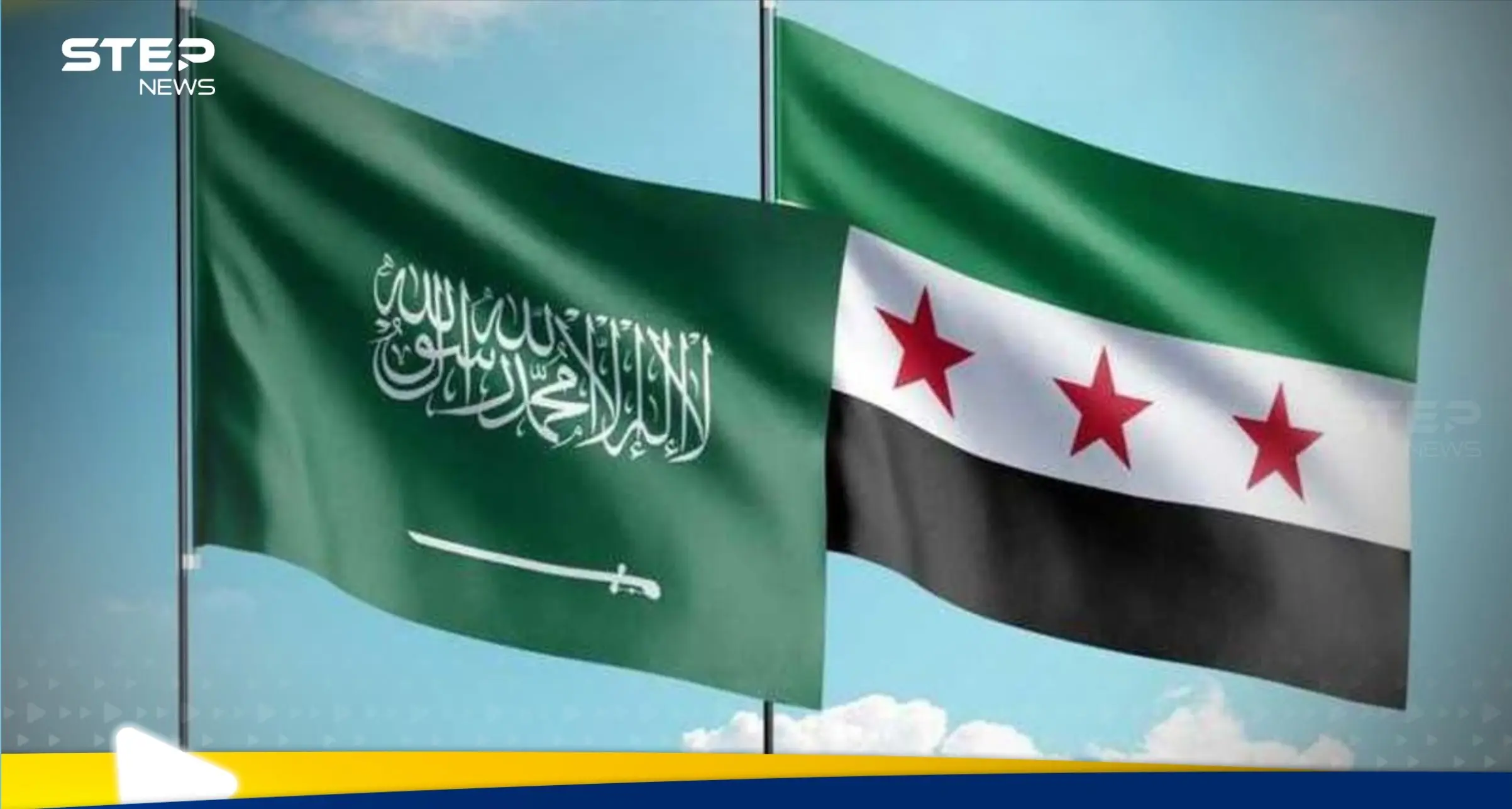 اختراق اقتصادي جديد.. الرياض ودمشق توقعان اتفاقية استثمارات تاريخية: اقتصاد ومال