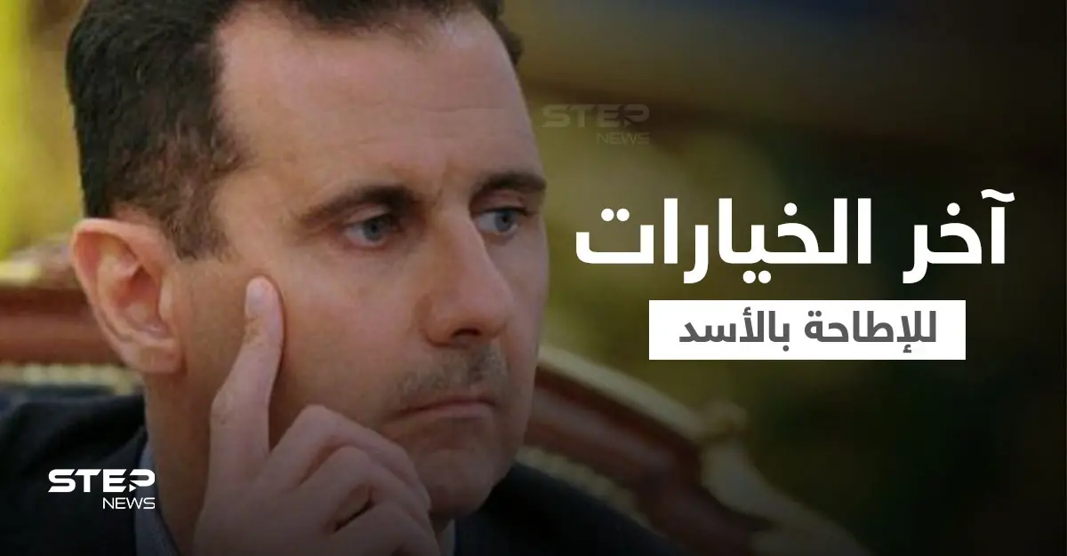 معاذ الخطيب يكشف عن خيارات المعارضة السورية الأخيرة للإطاحة بالأسد: الائتلاف السوري المعارض