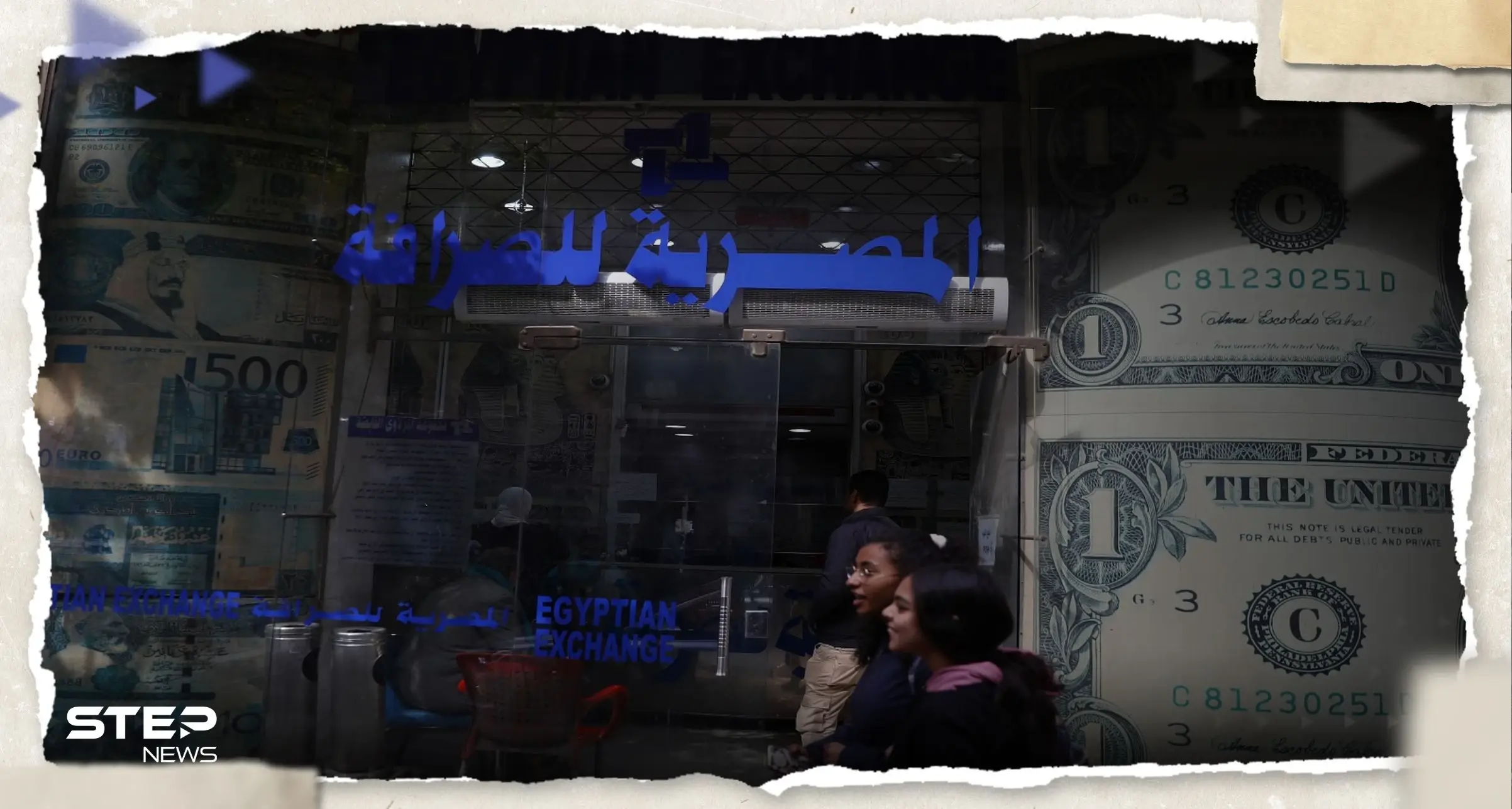 توقعات بتباطؤ نمو الاقتصاد المصري وانخفاض الجنيه لهذا المستوى!: التضخم في مصر