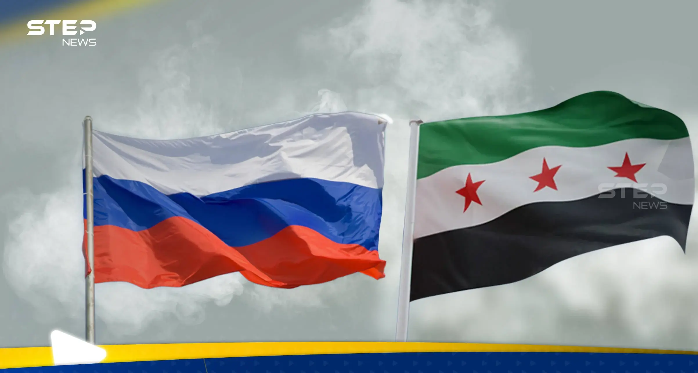 روسيا وسوريا