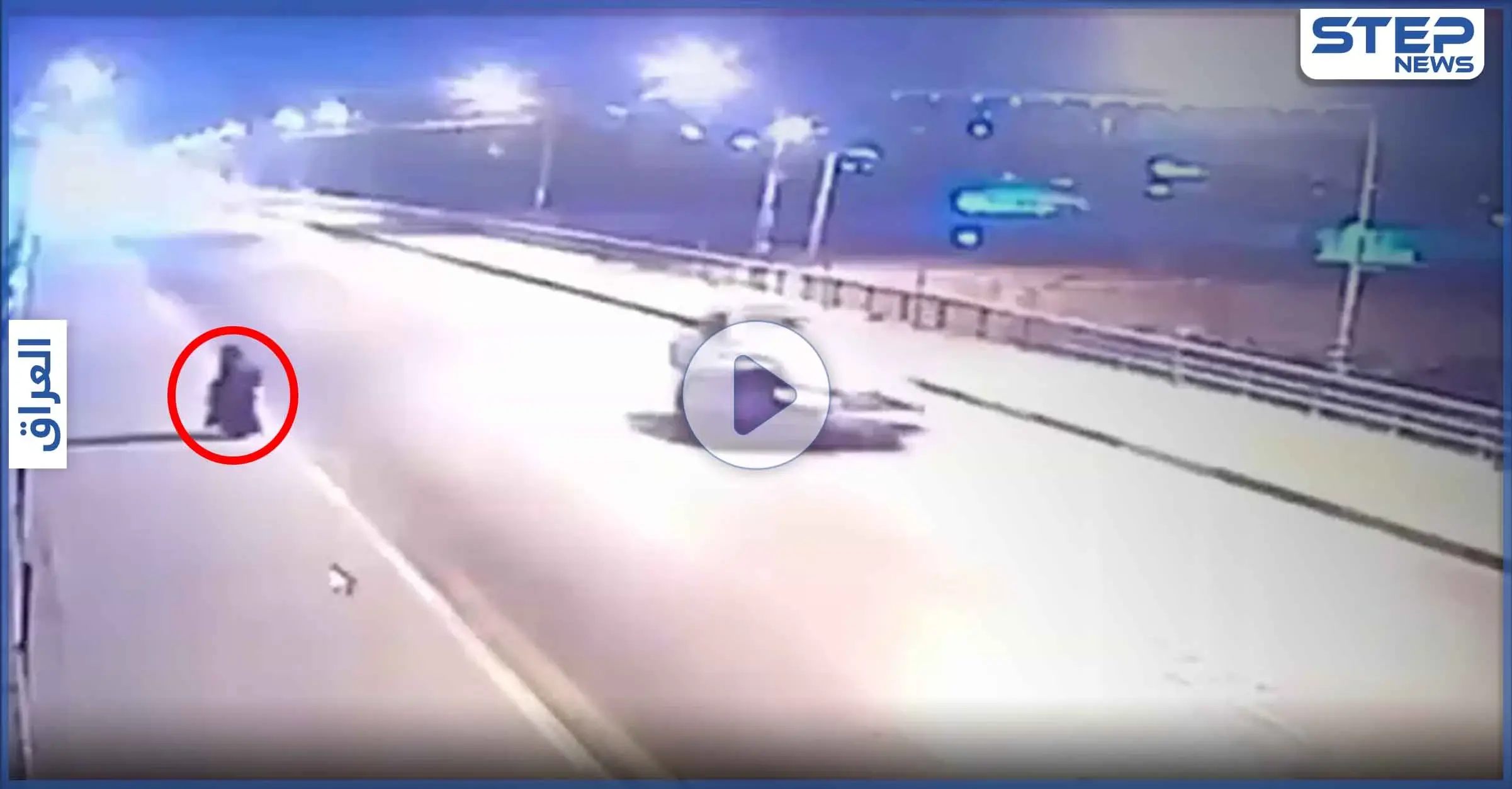 بالفيديو|| جريمة تخطت حدود الإنسانية.. أم عراقية تلقي طفليها بنهر دجلة للانتقام من طليقها: نهر دجلة