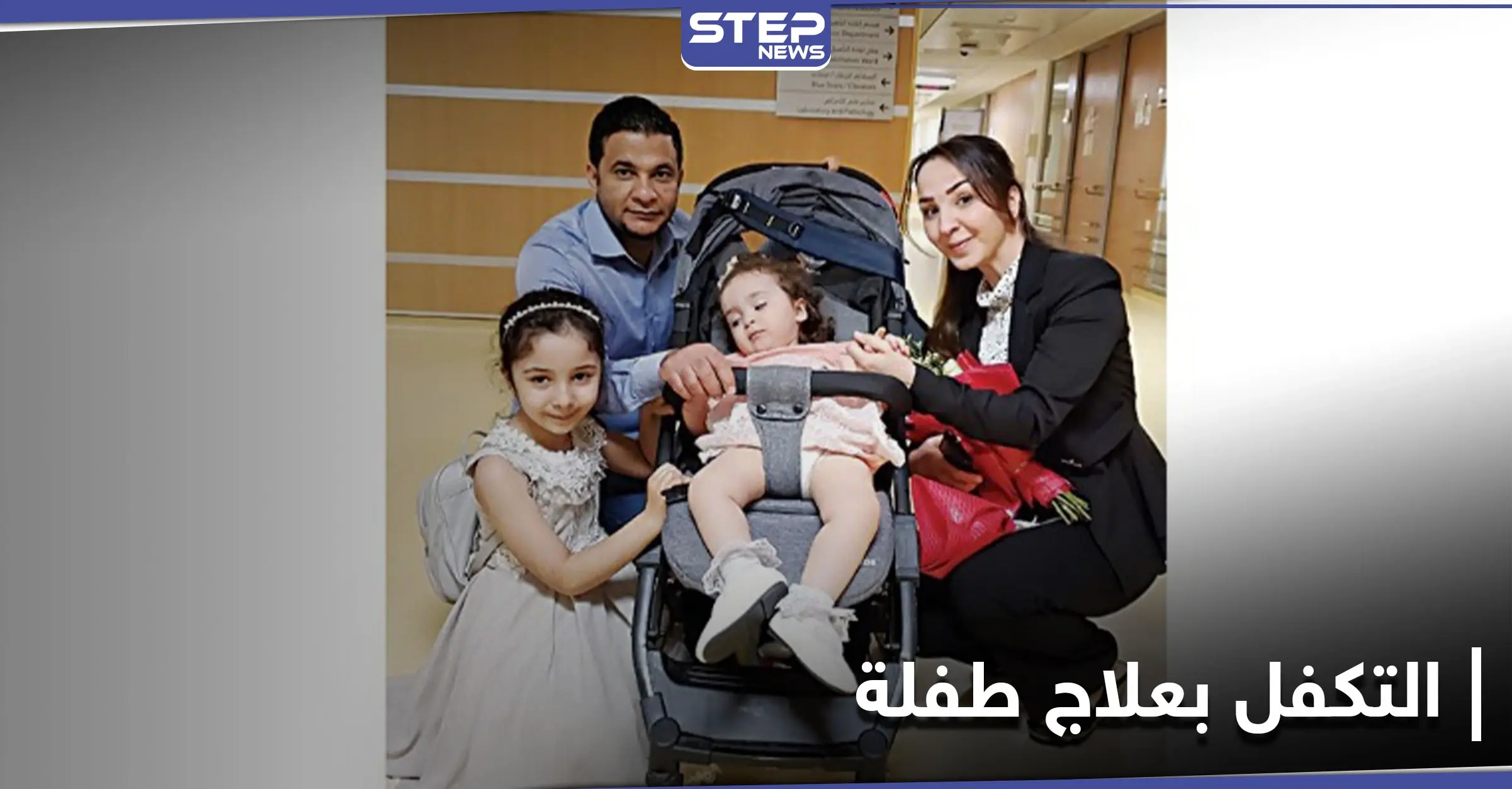 دبي... محمد بن راشد يتصدر "الترند" لاستجابته لحملة علاج طفلة بالعقار الأغلى في العالم: حاكم دبي